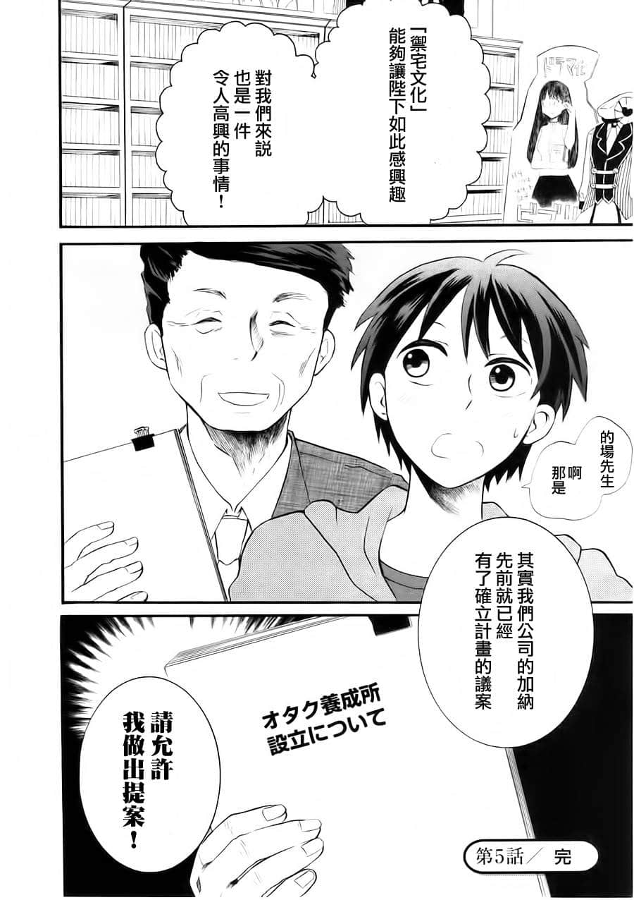 第 30 页