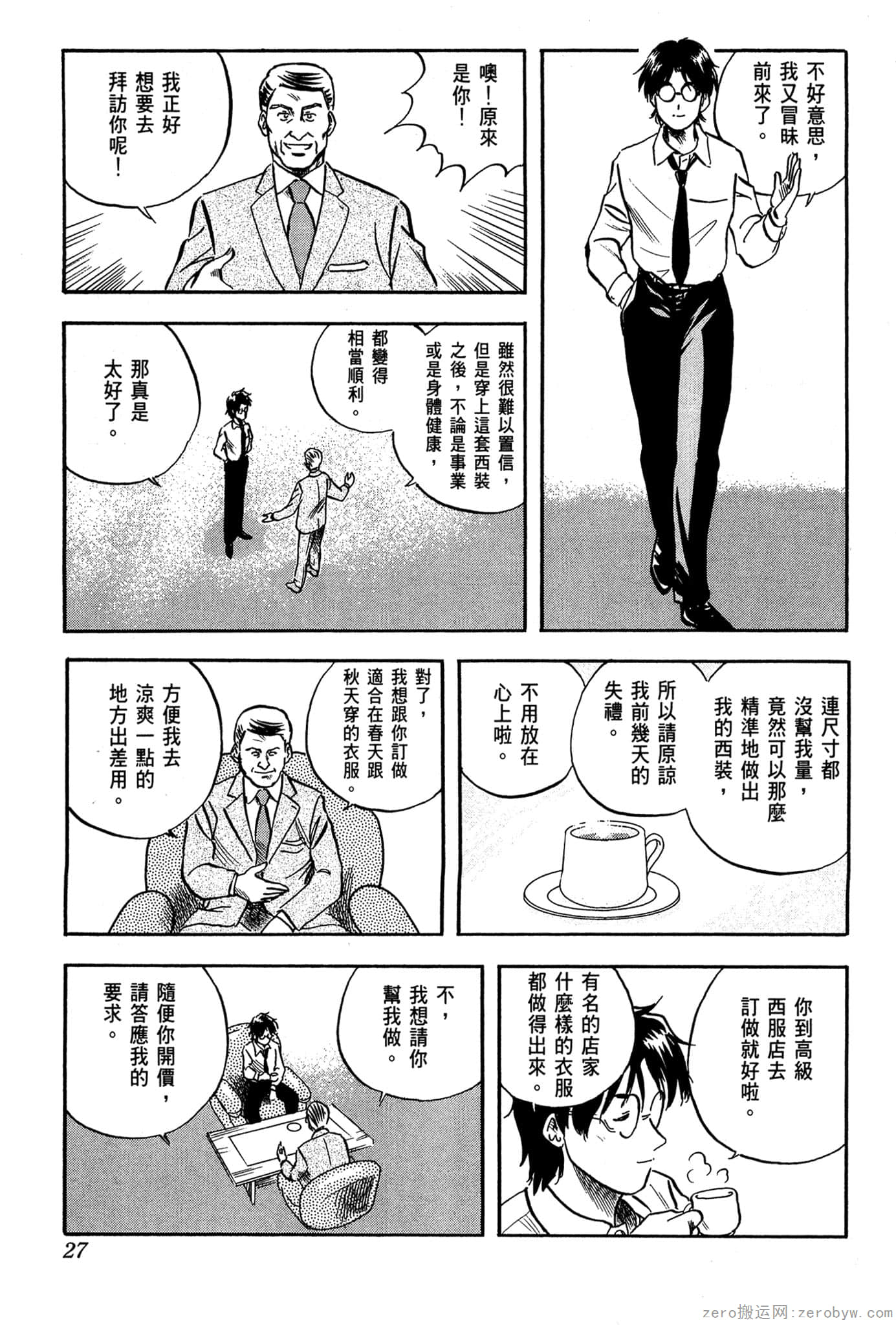 Page 28