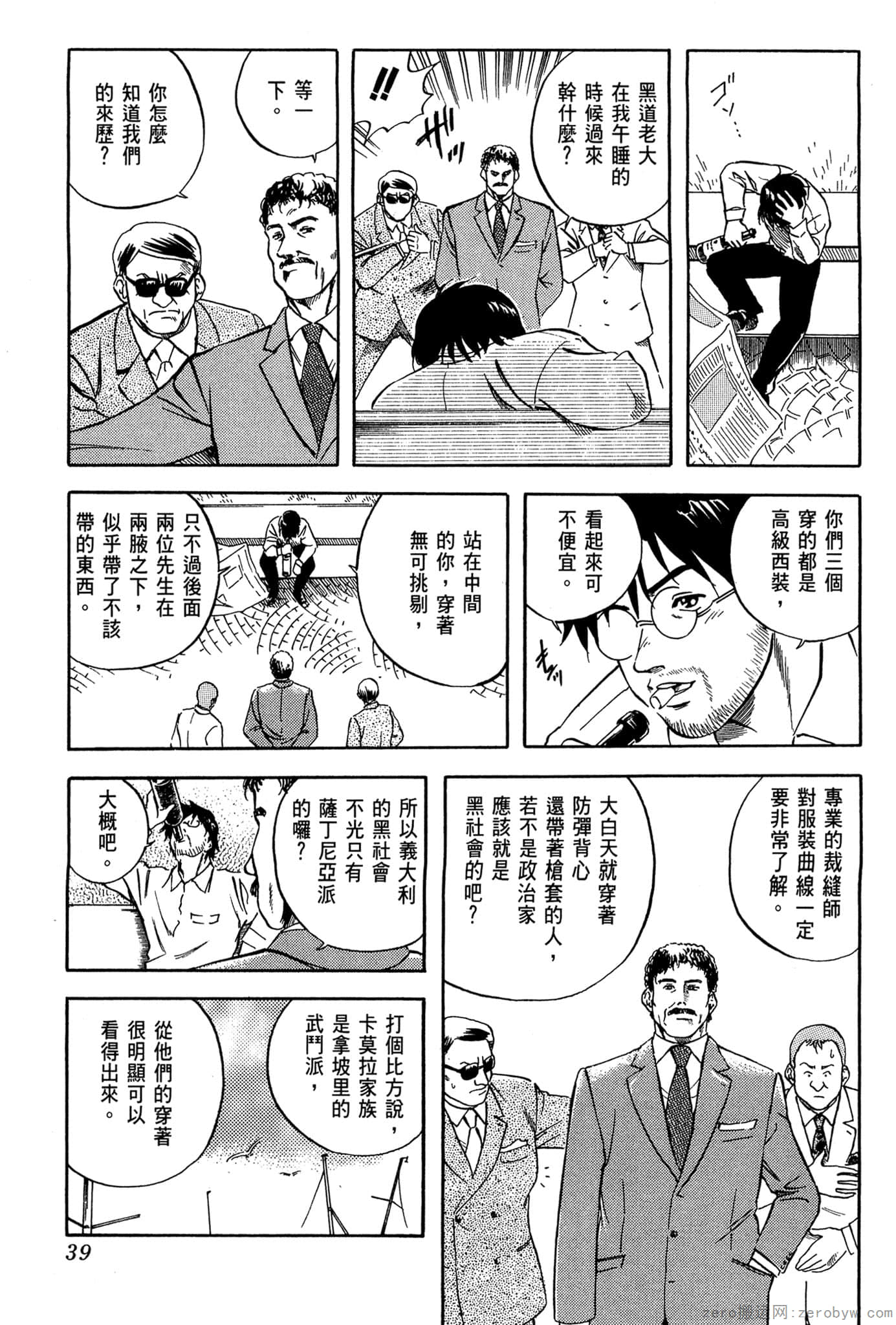 Page 40