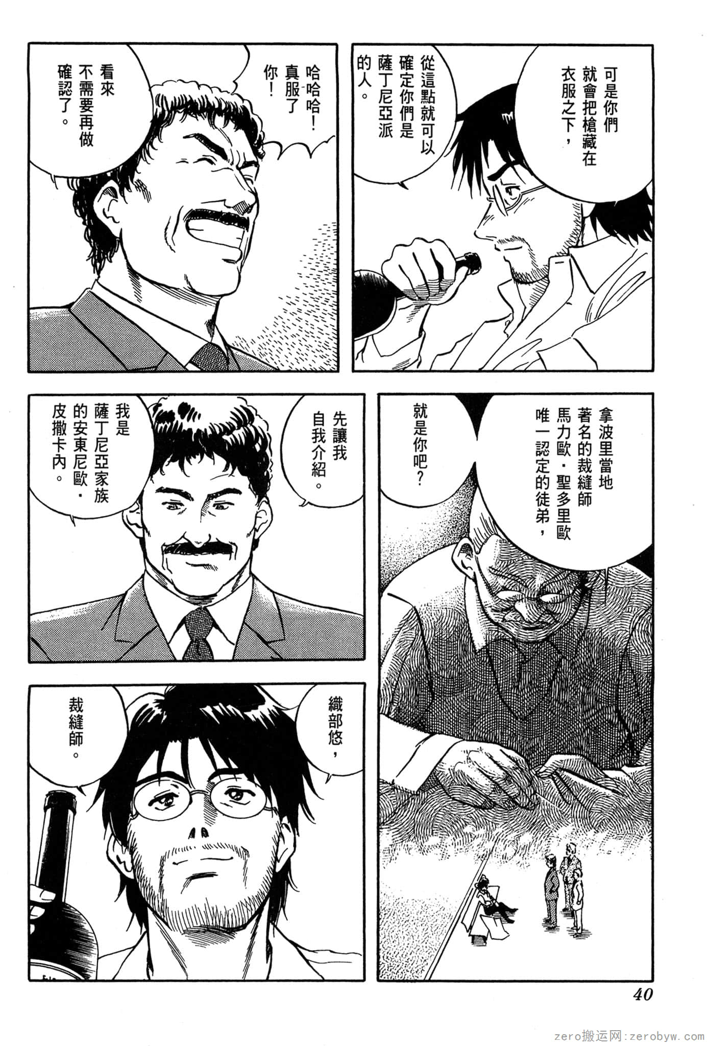 Page 41