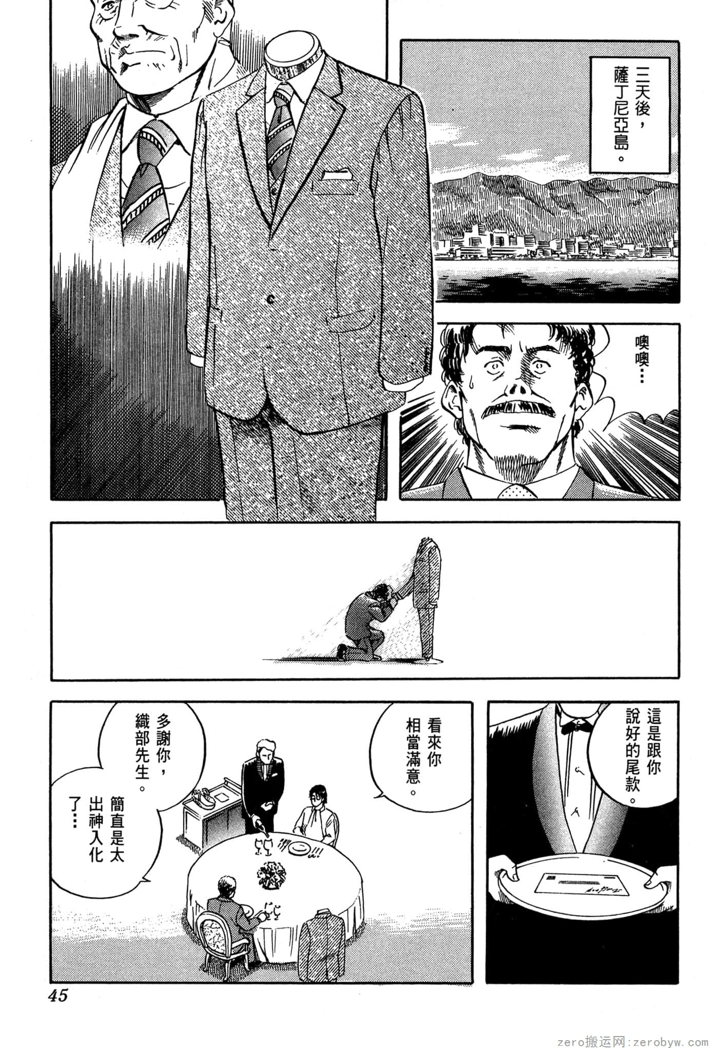 Page 46