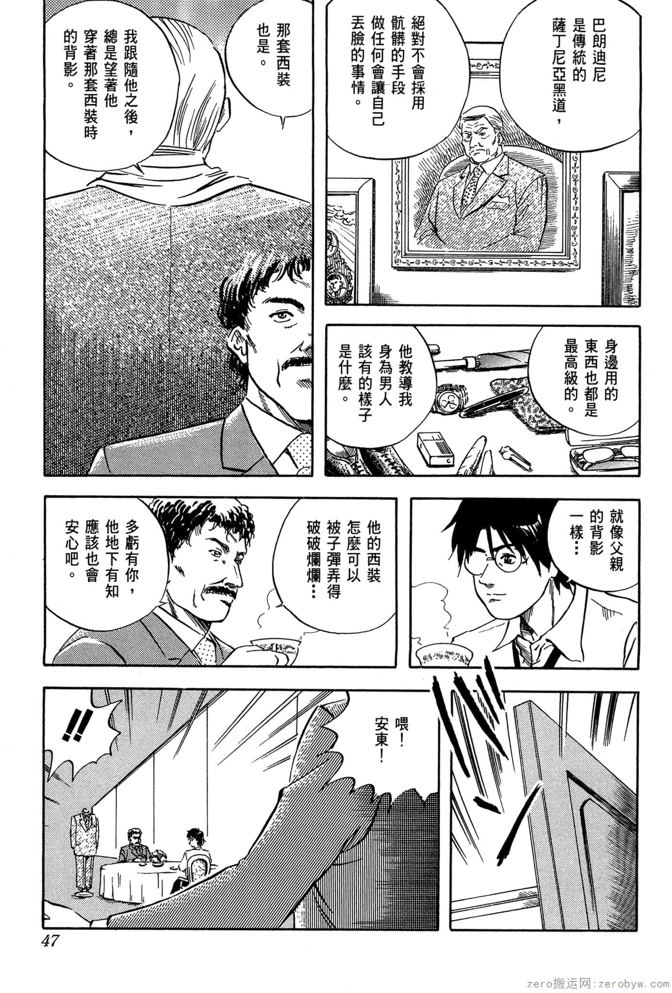 Page 48