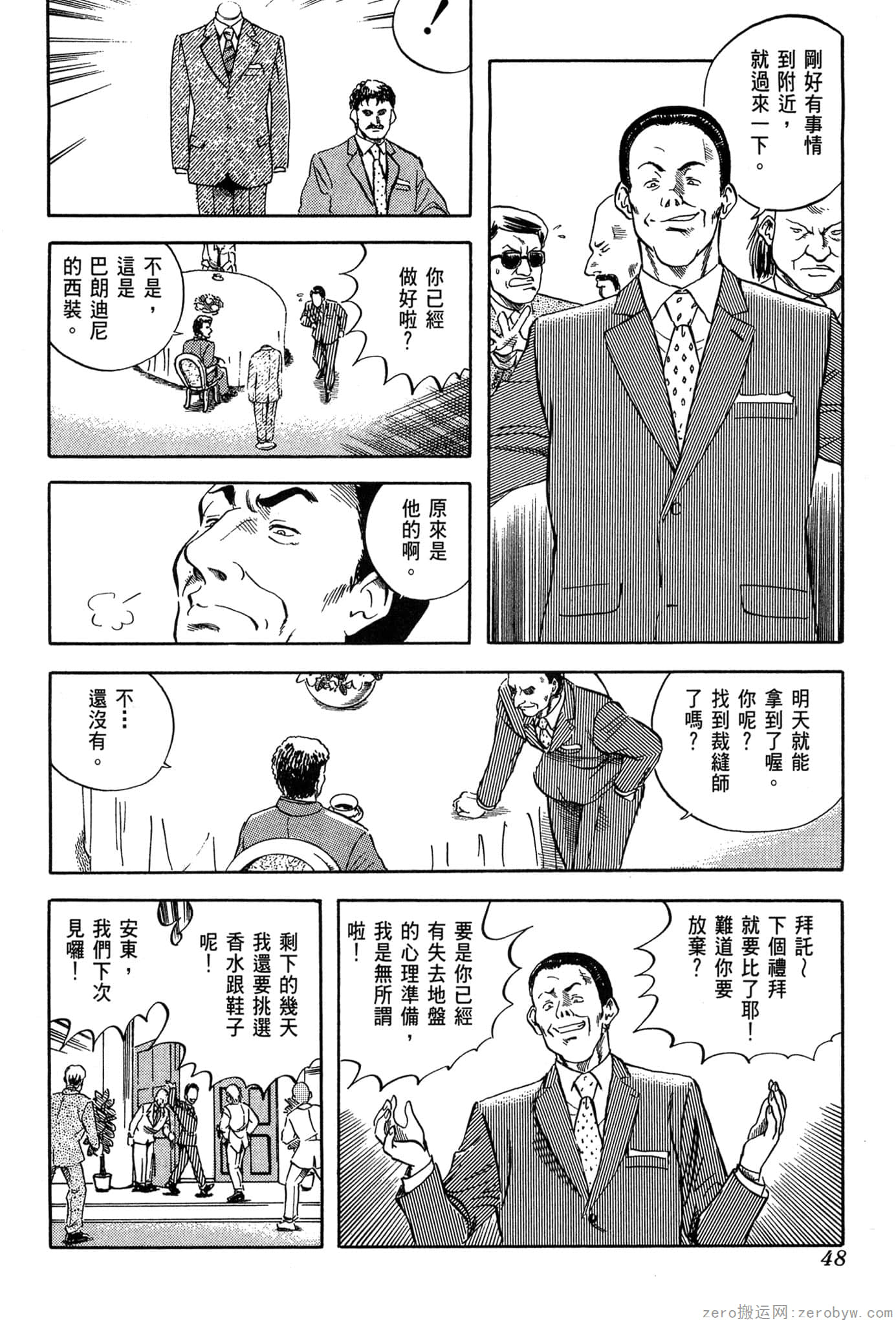 Page 49