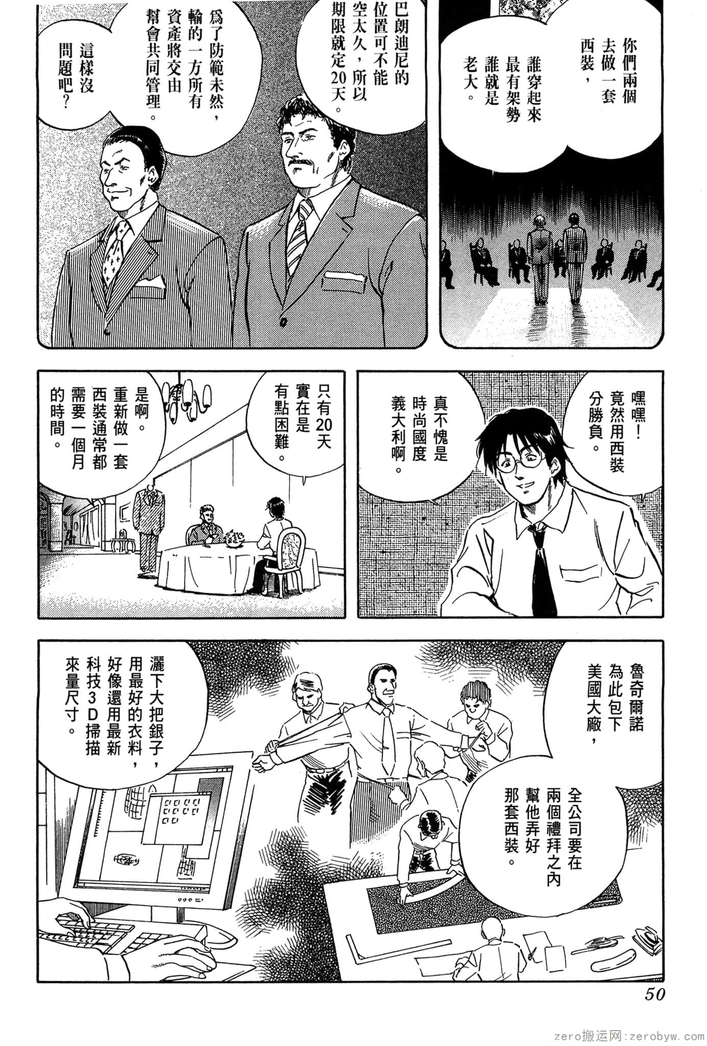 Page 51
