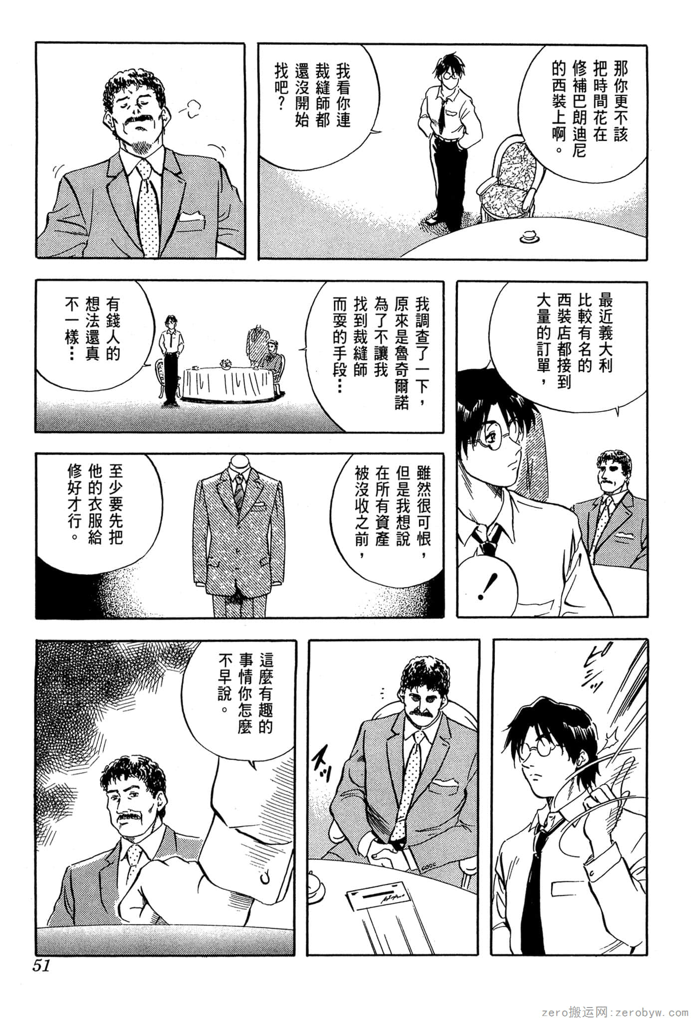 Page 52