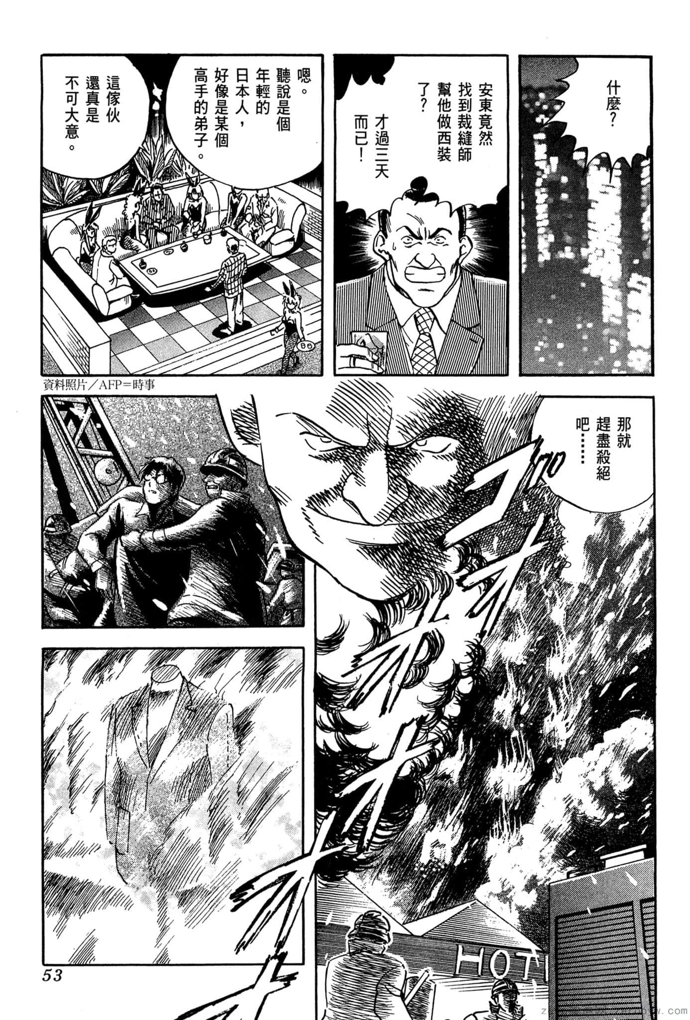 Page 54