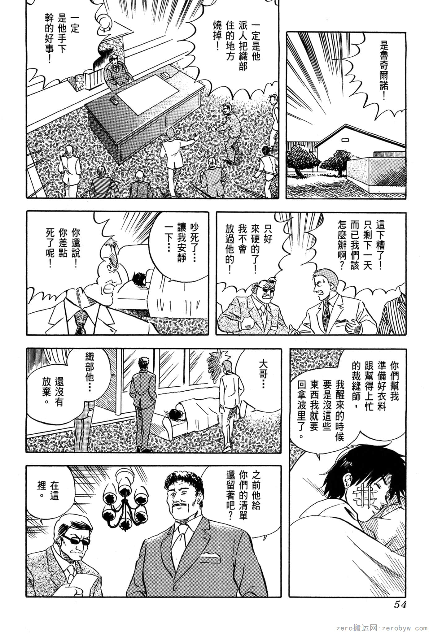 Page 55