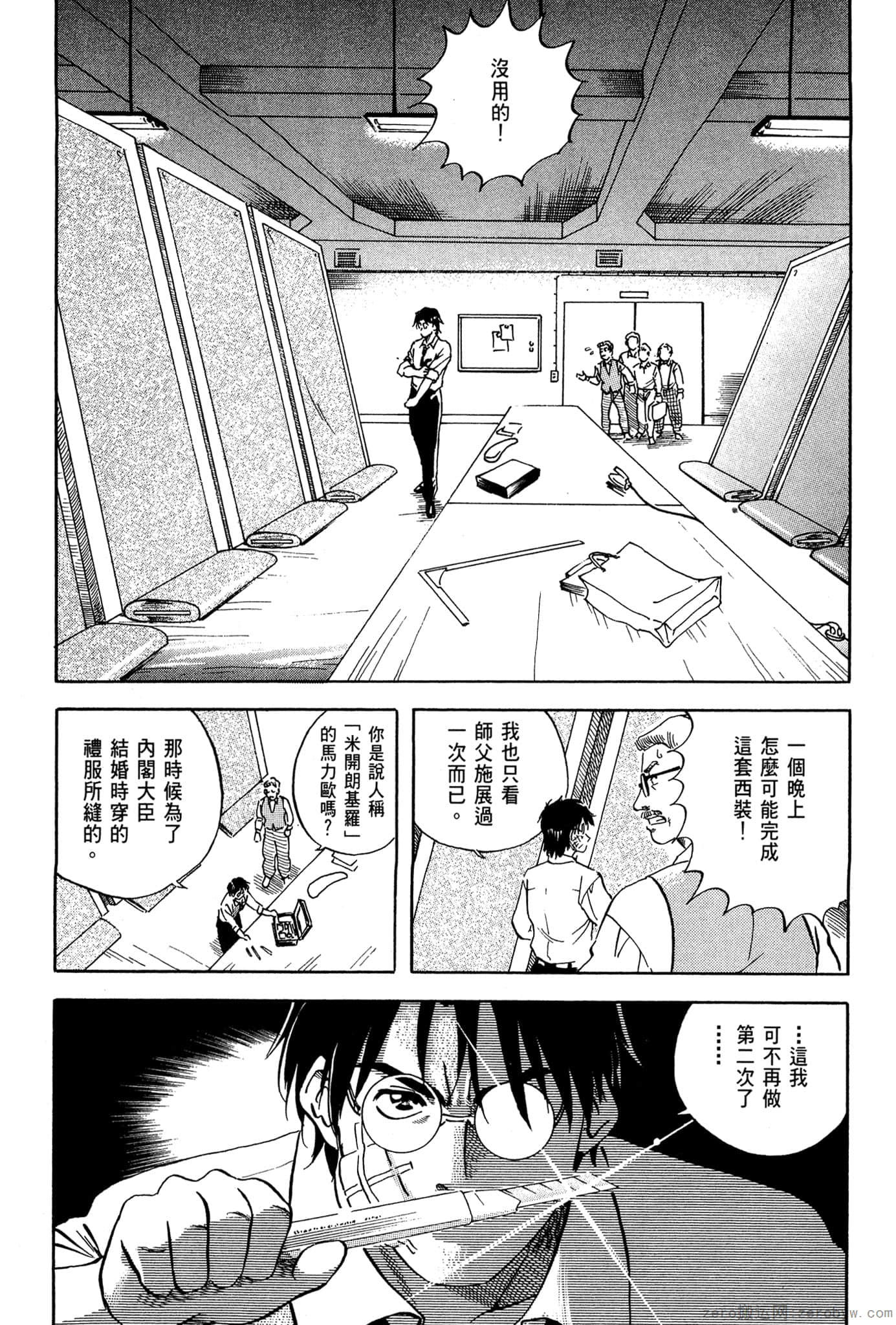 Page 56