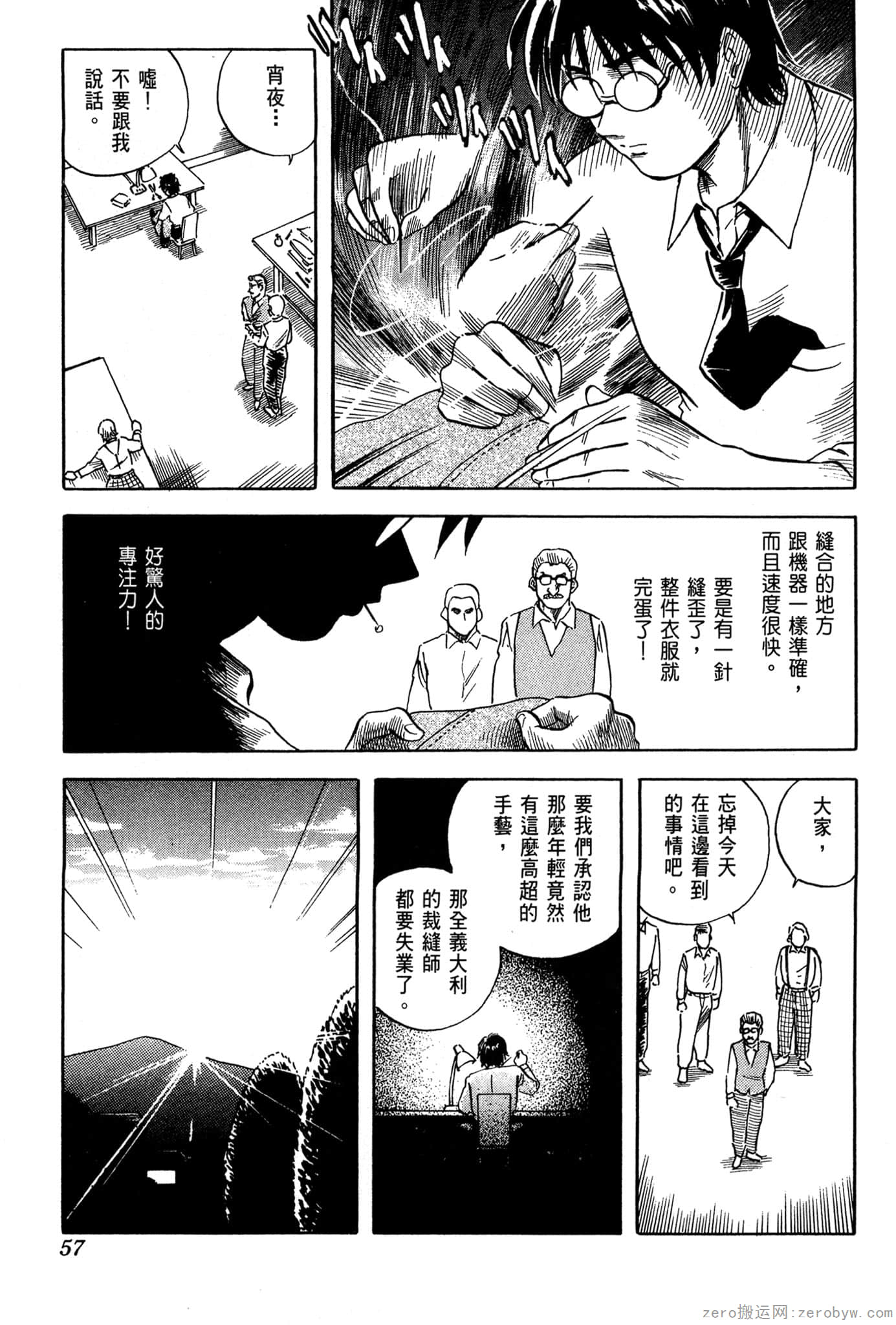 Page 58