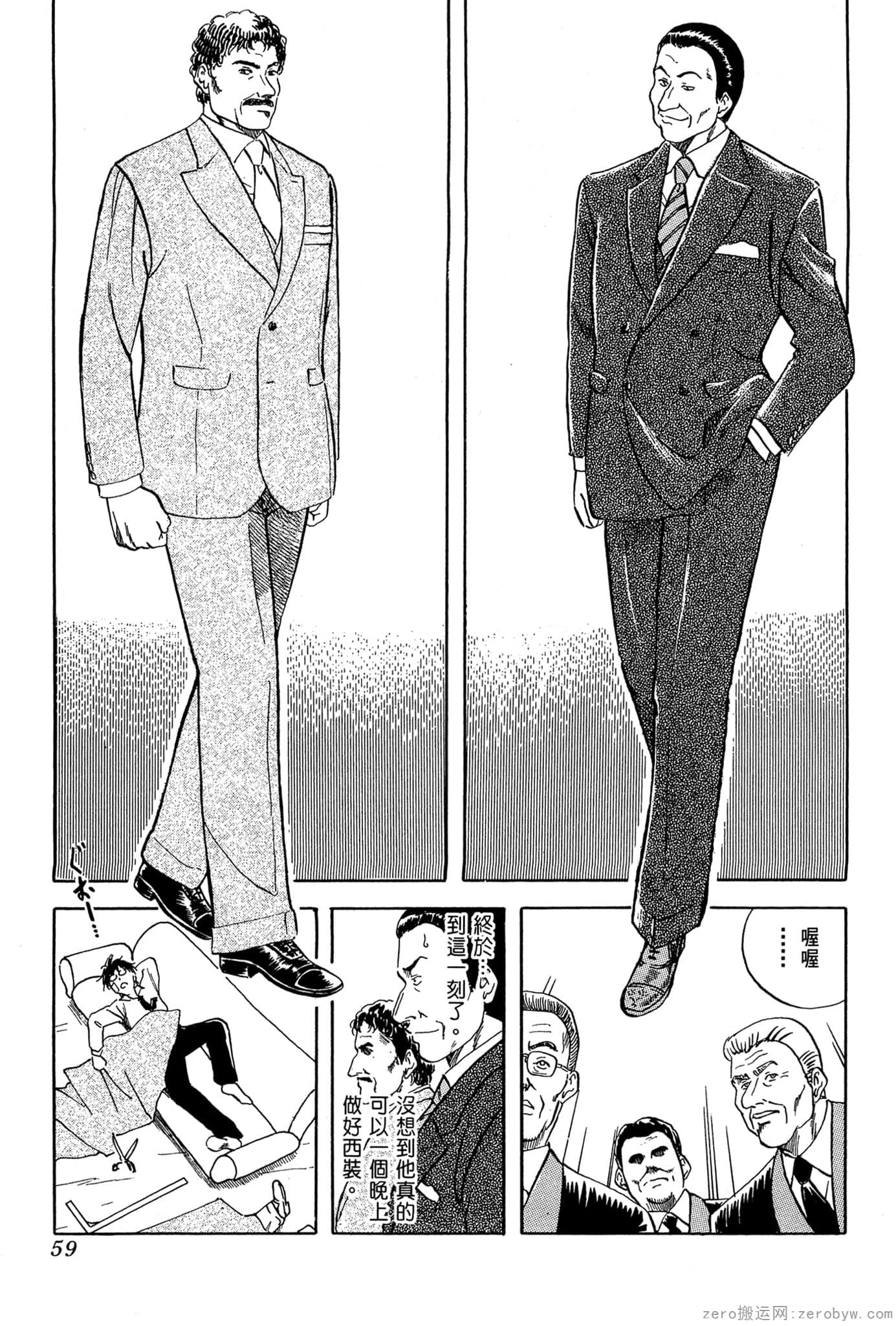 Page 60