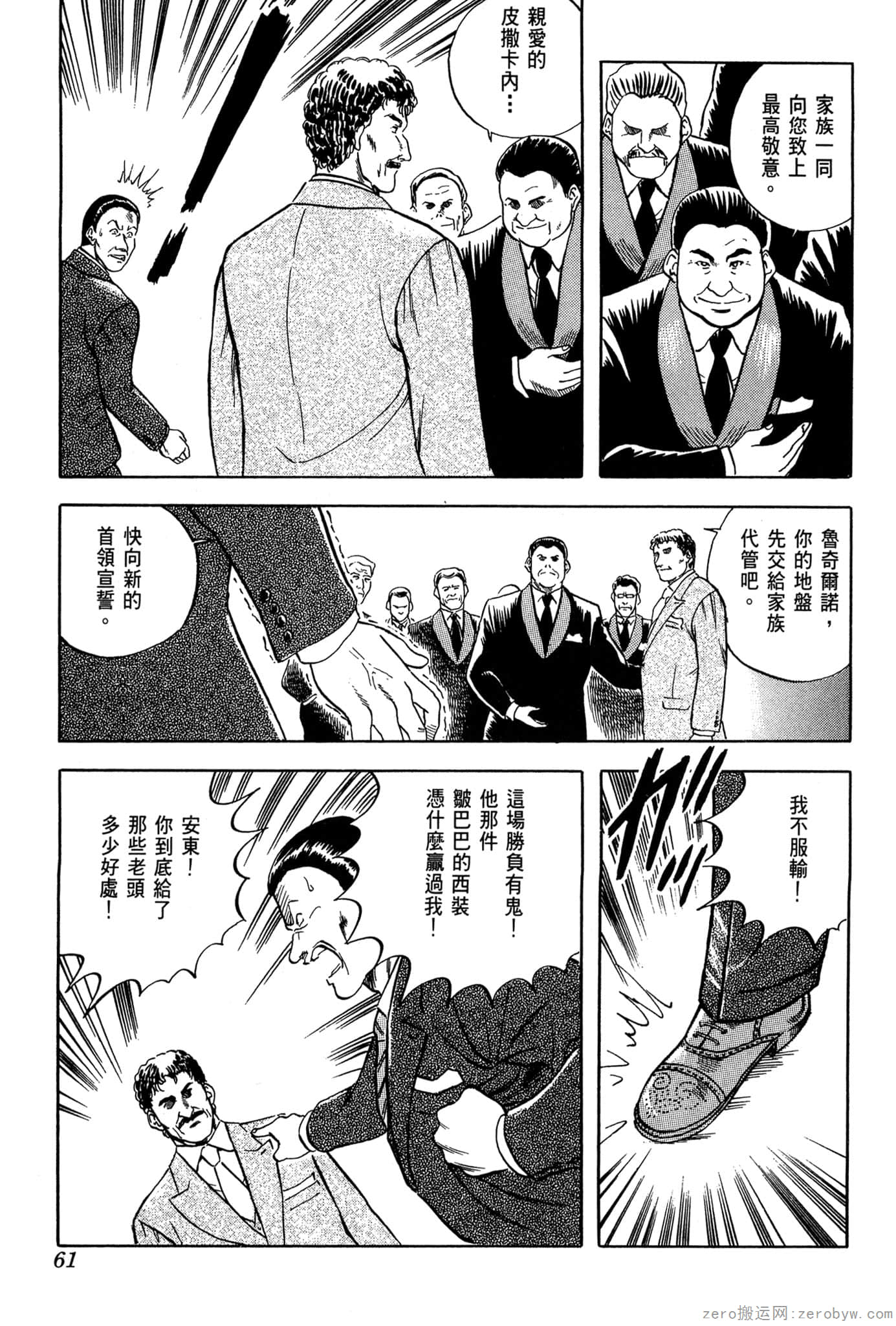 Page 62