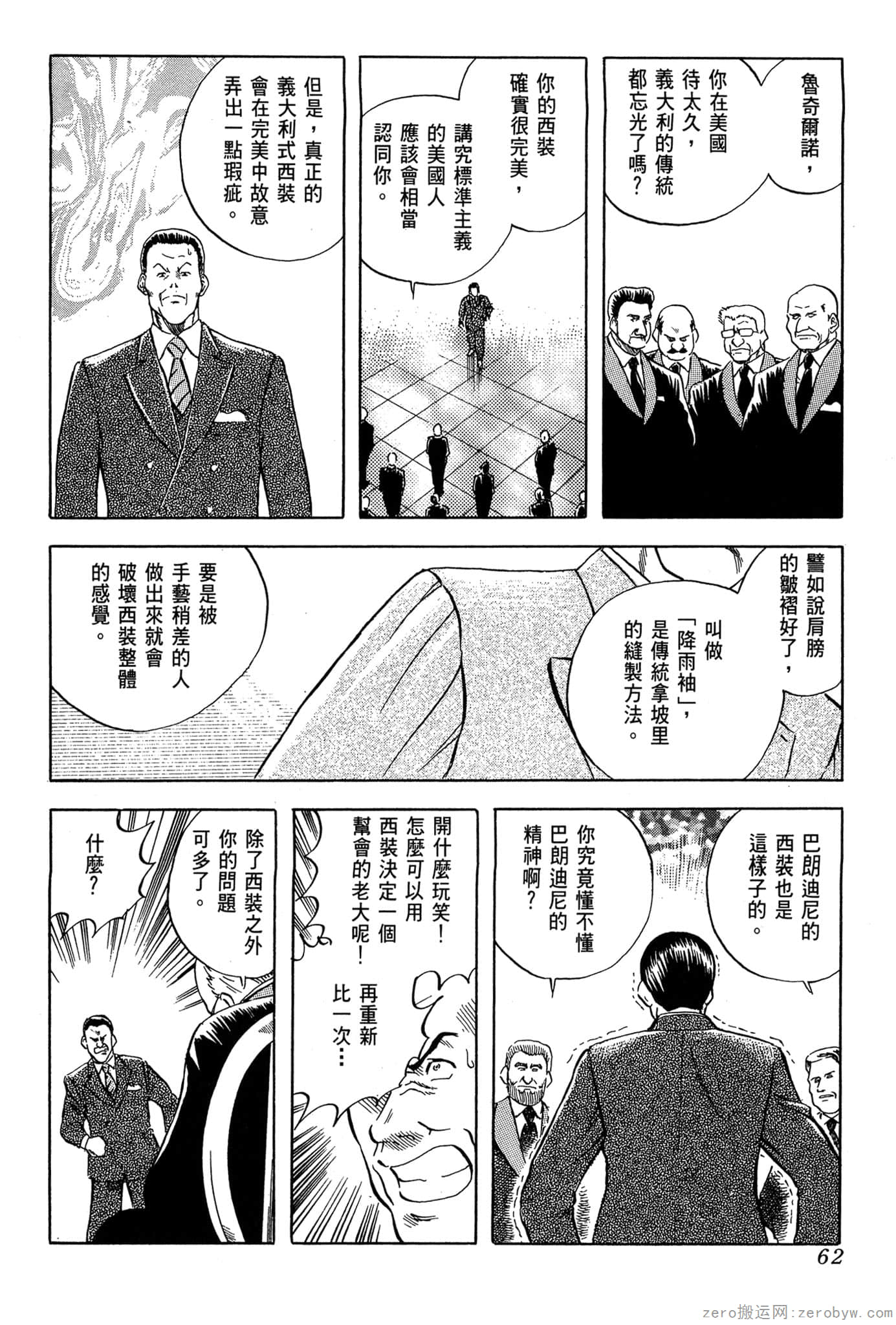 Page 63