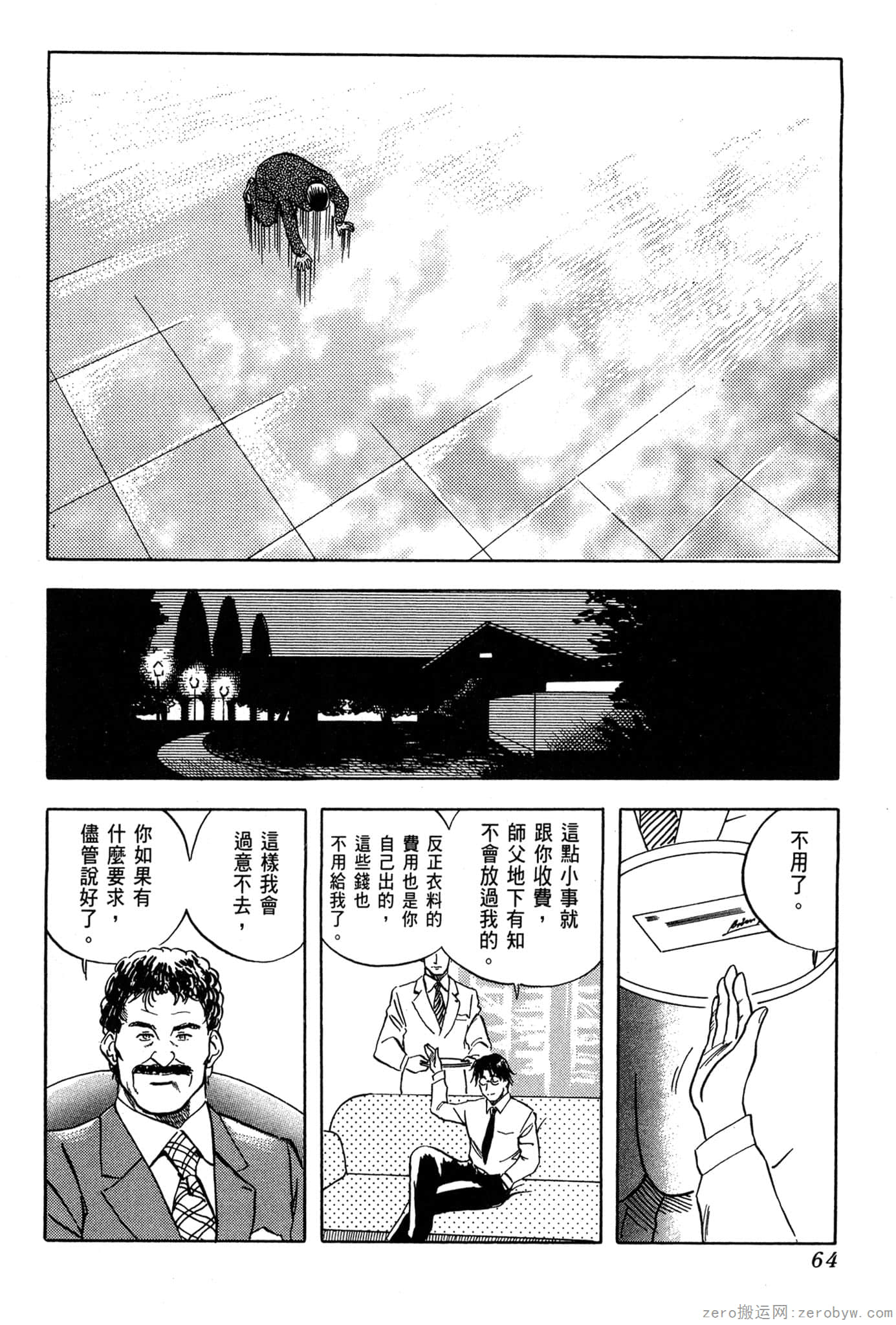 Page 65