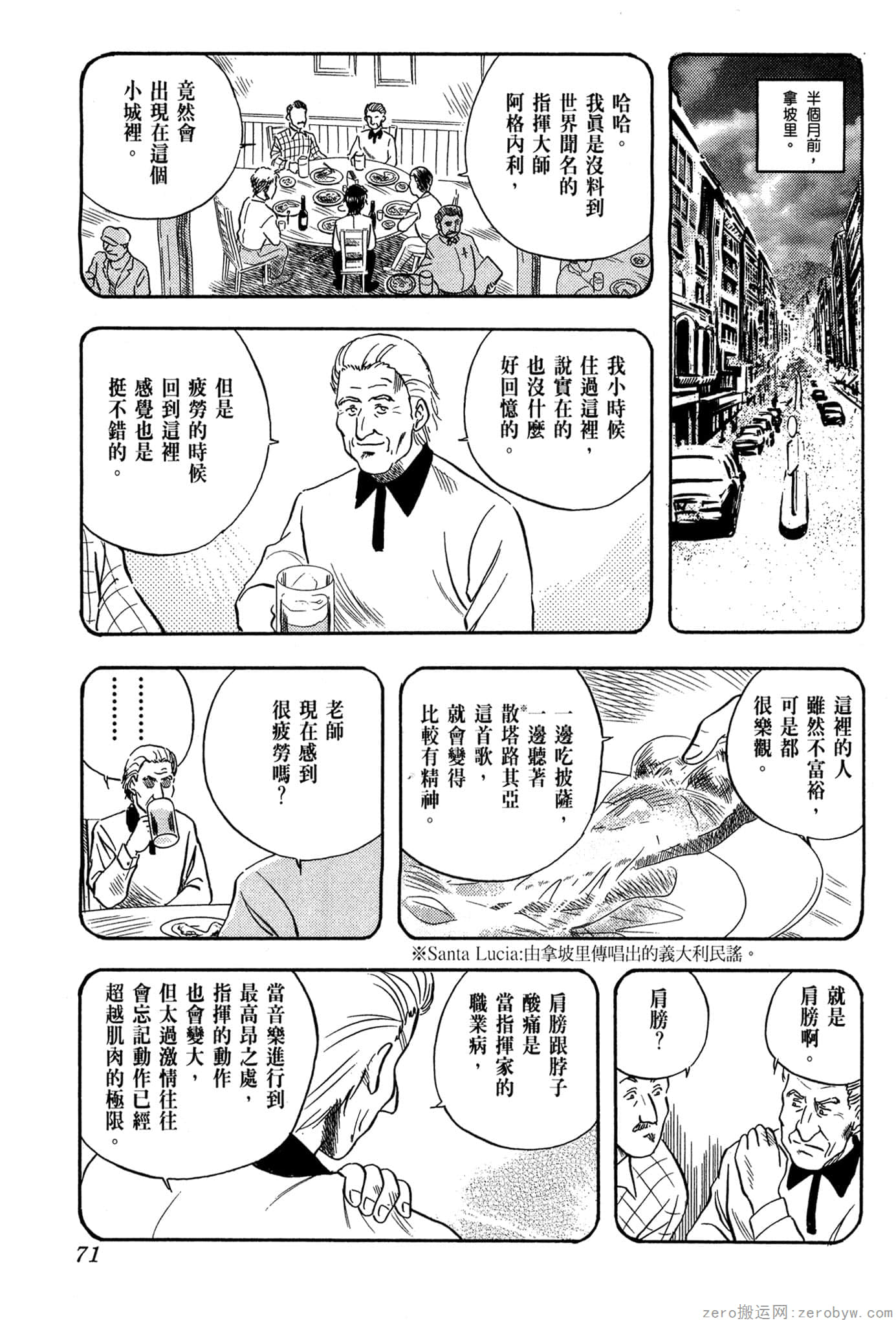 Page 72