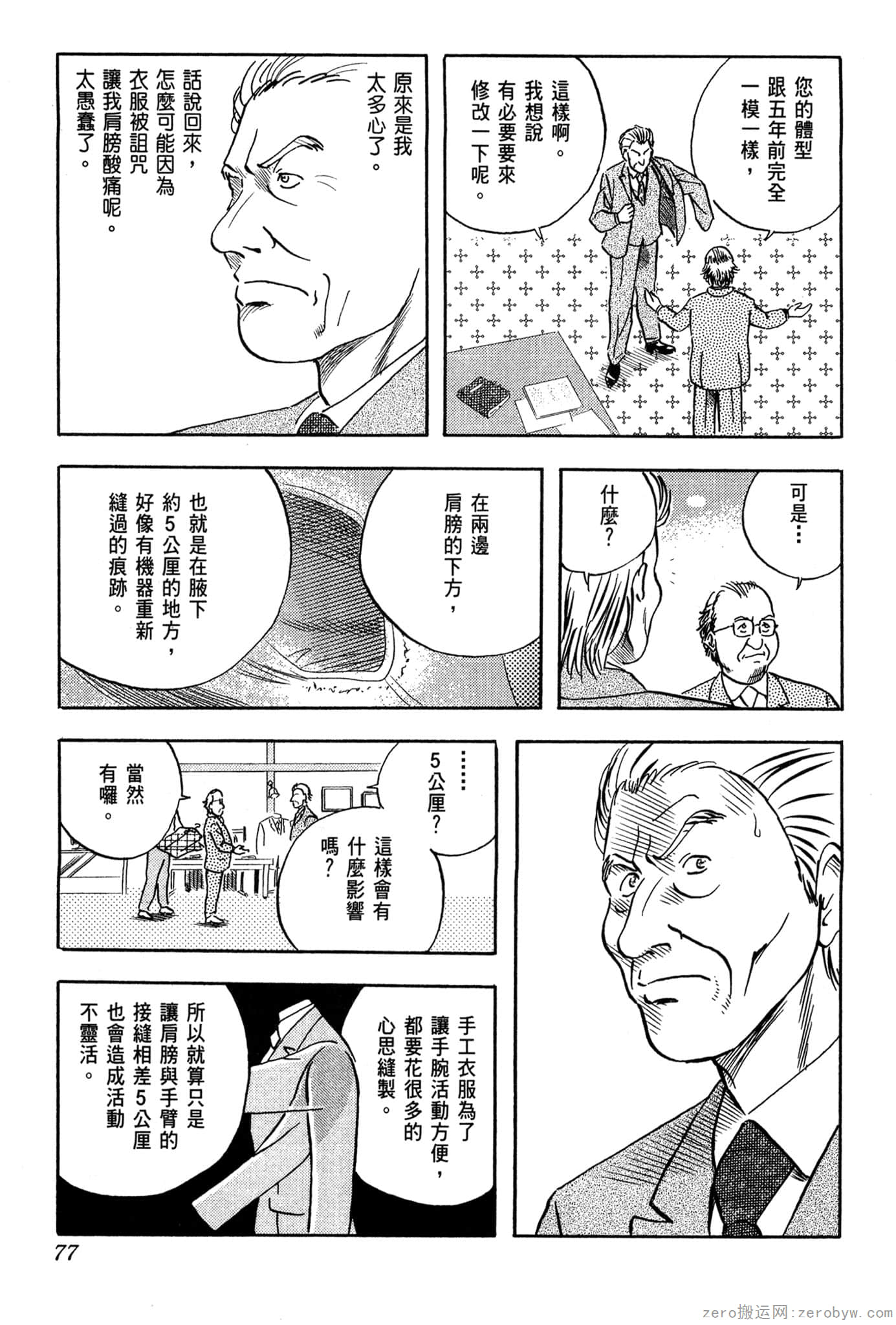 Page 78