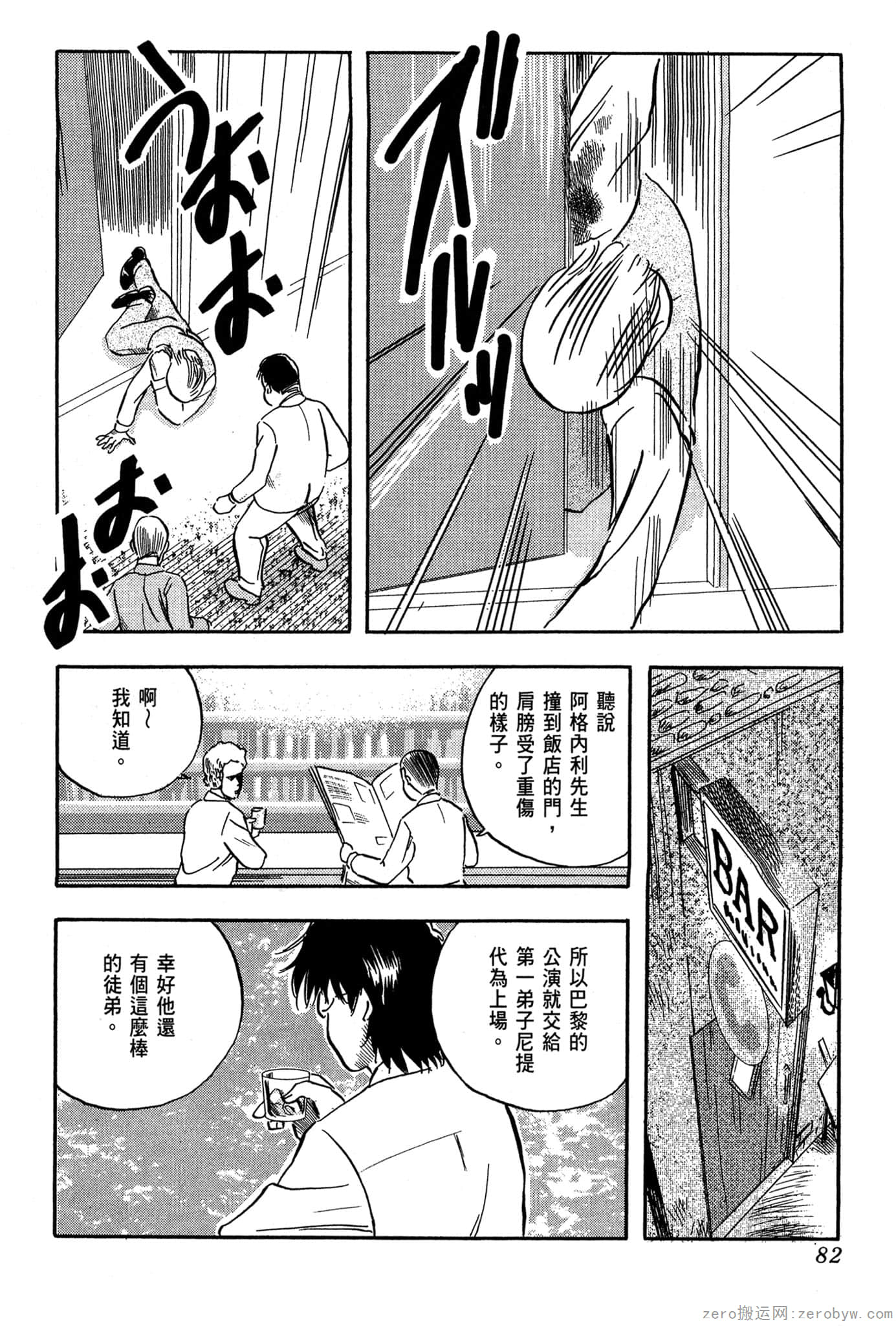 Page 83