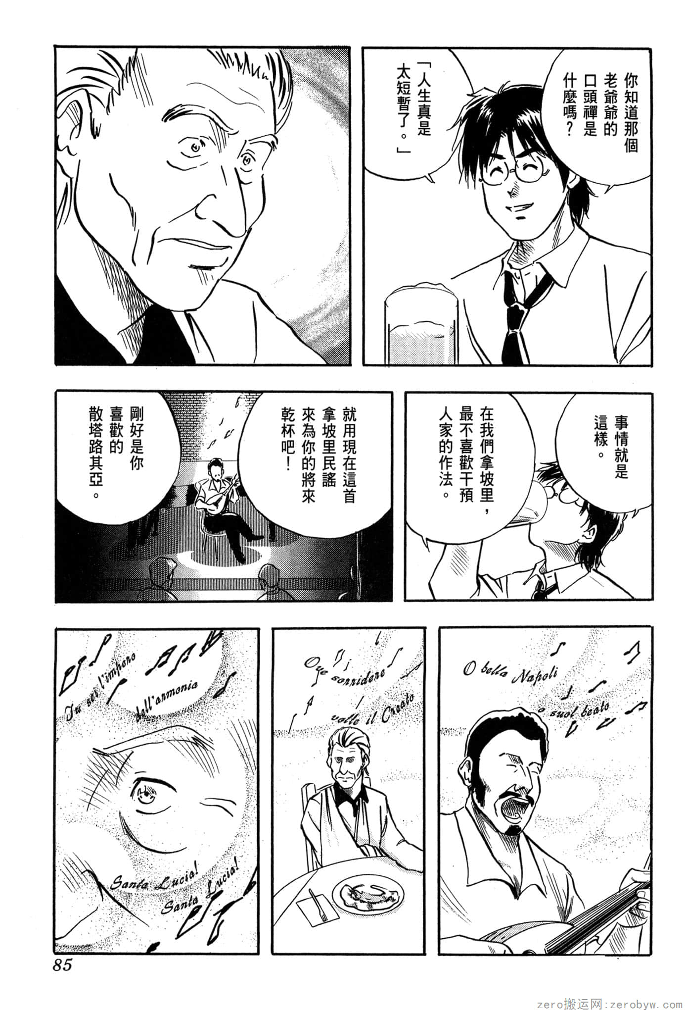 Page 86