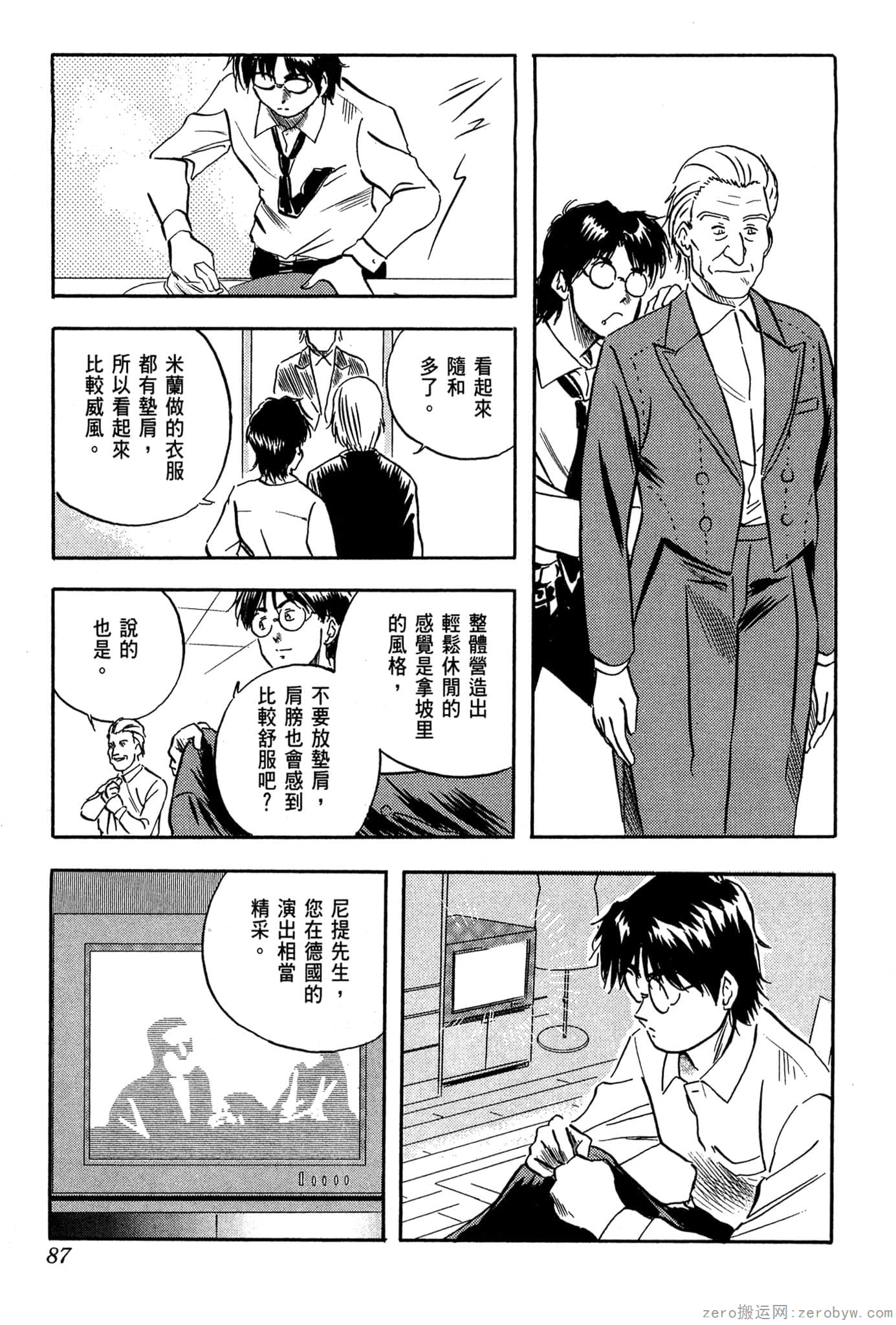 Page 88