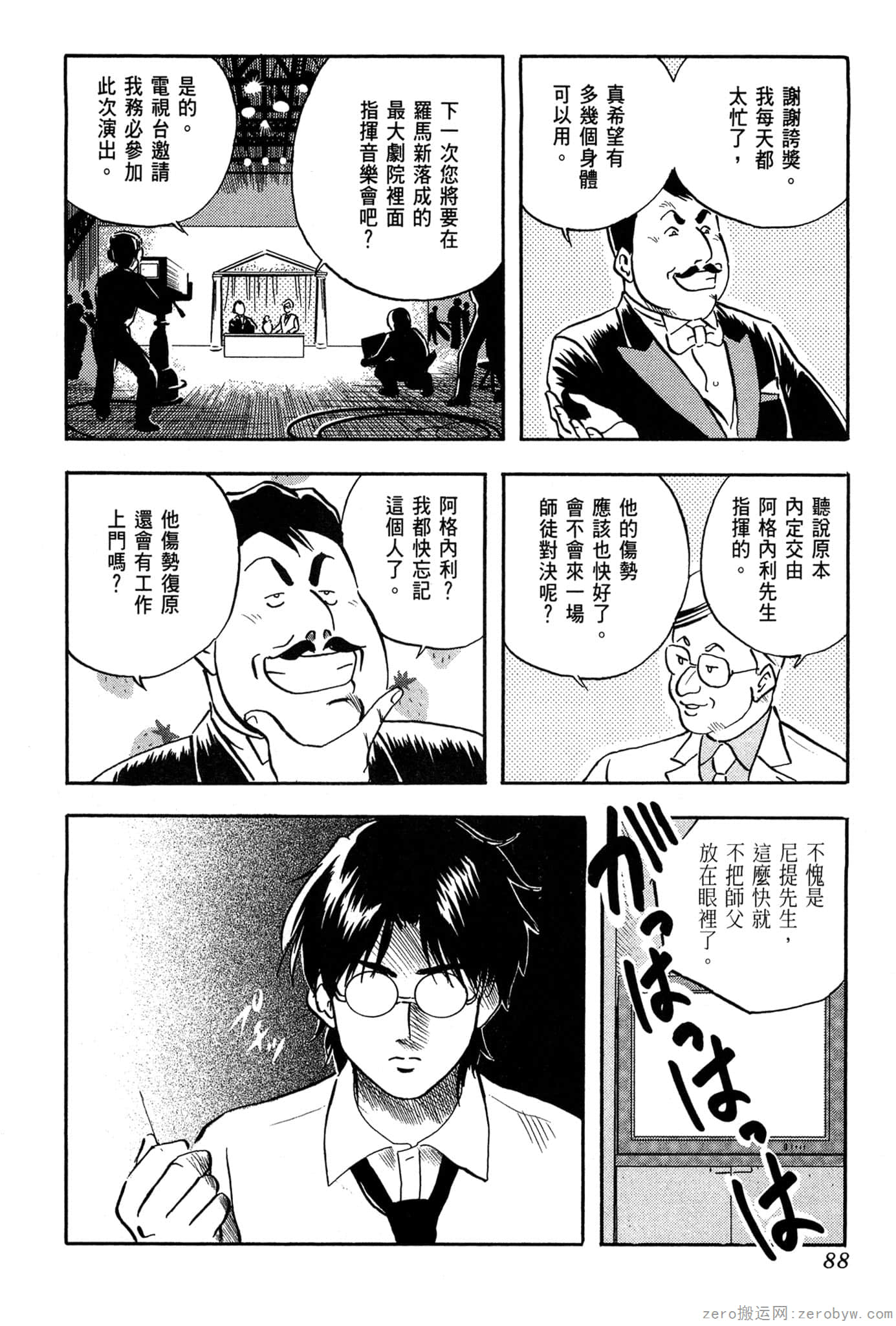Page 89