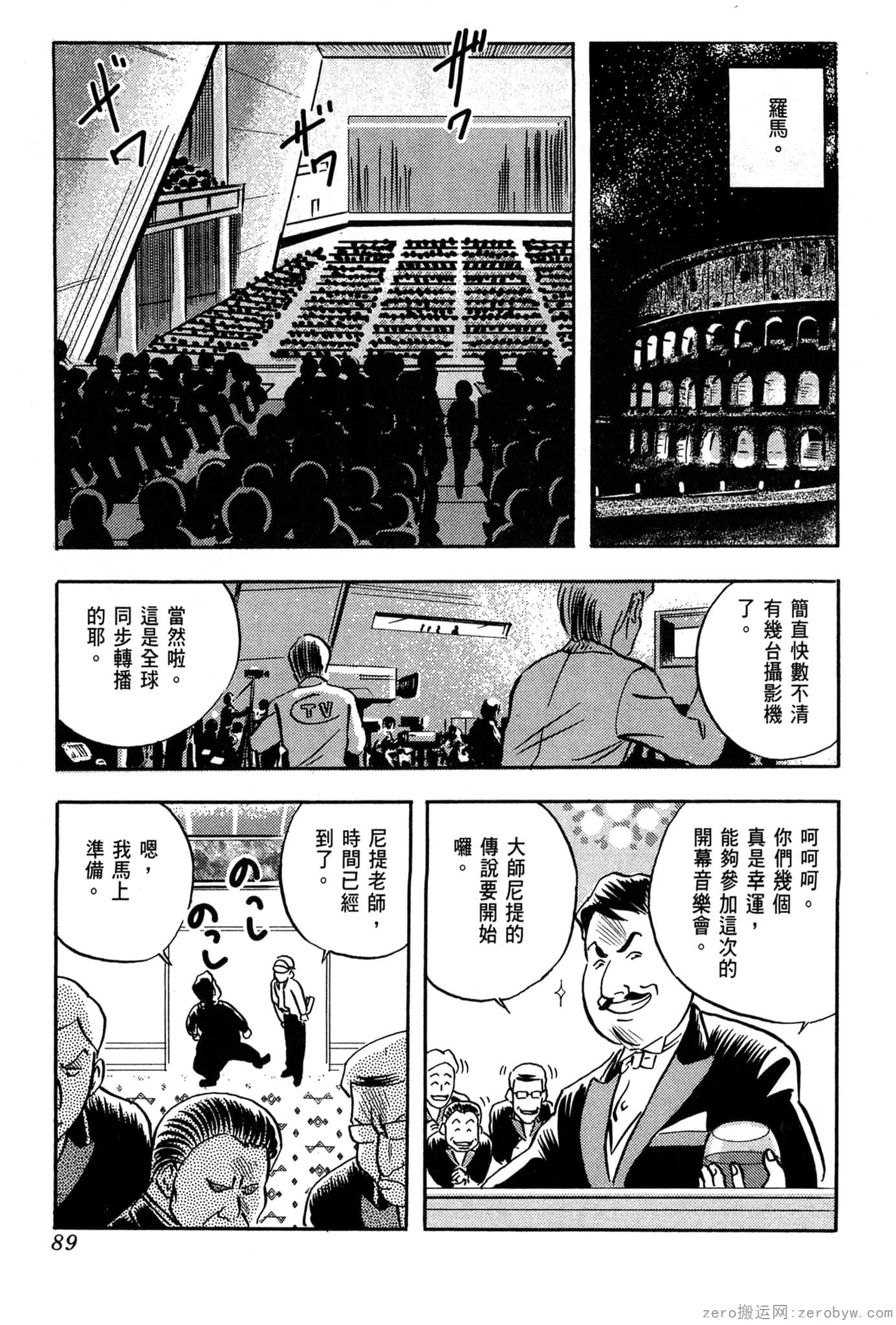 Page 90