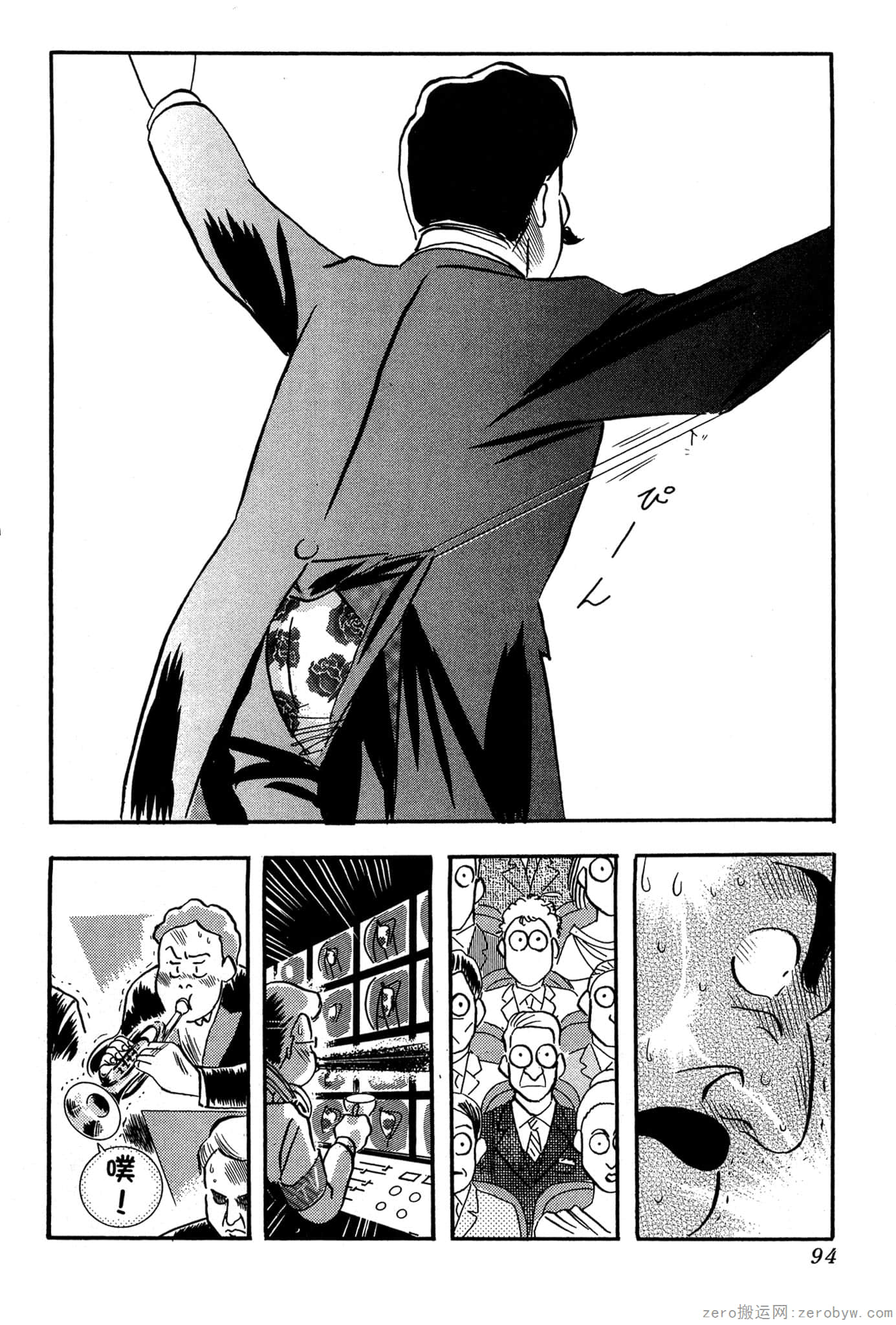 Page 95