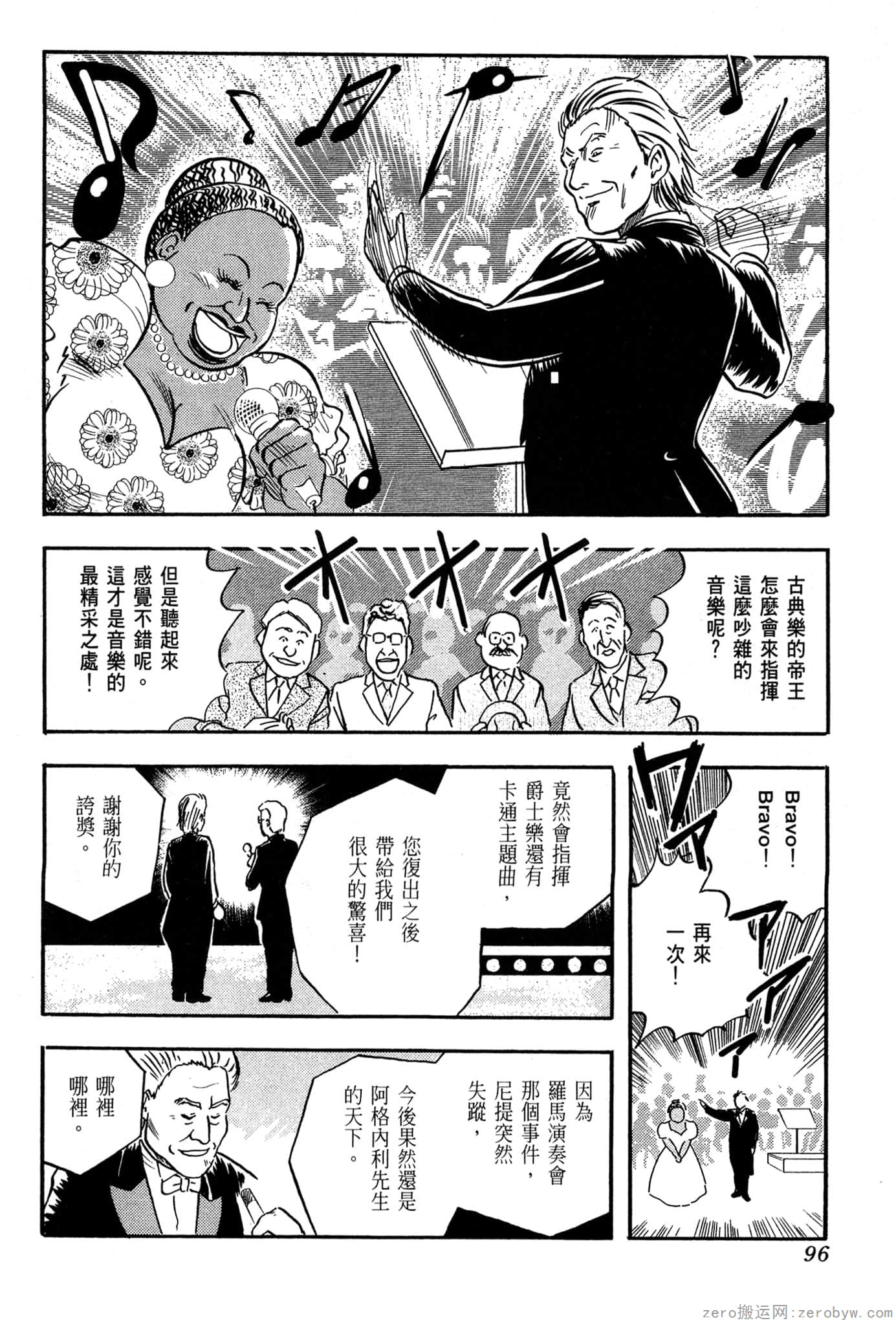 Page 97