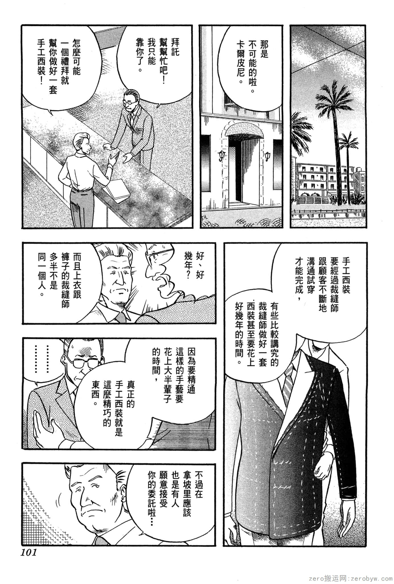 Page 102
