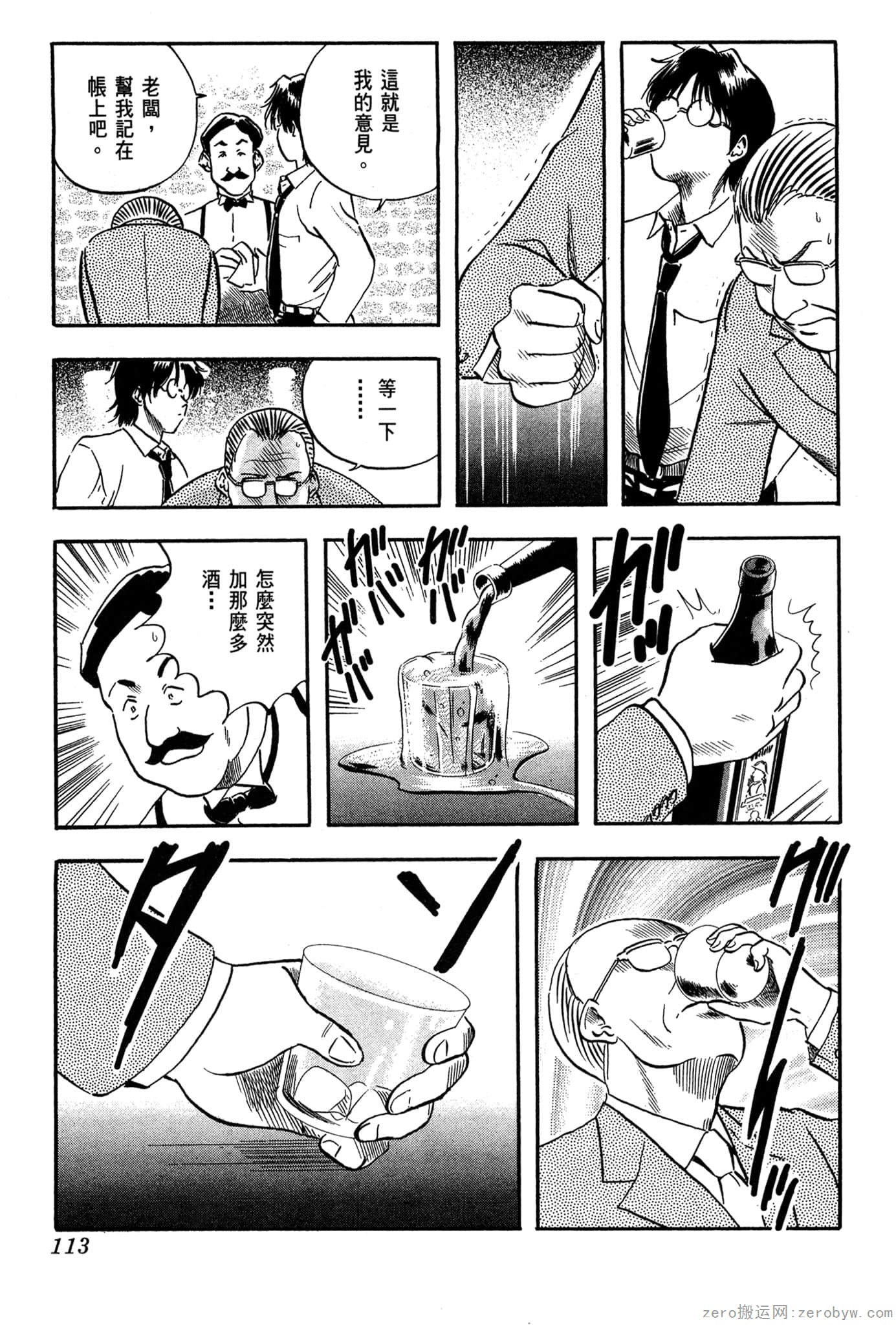Page 114