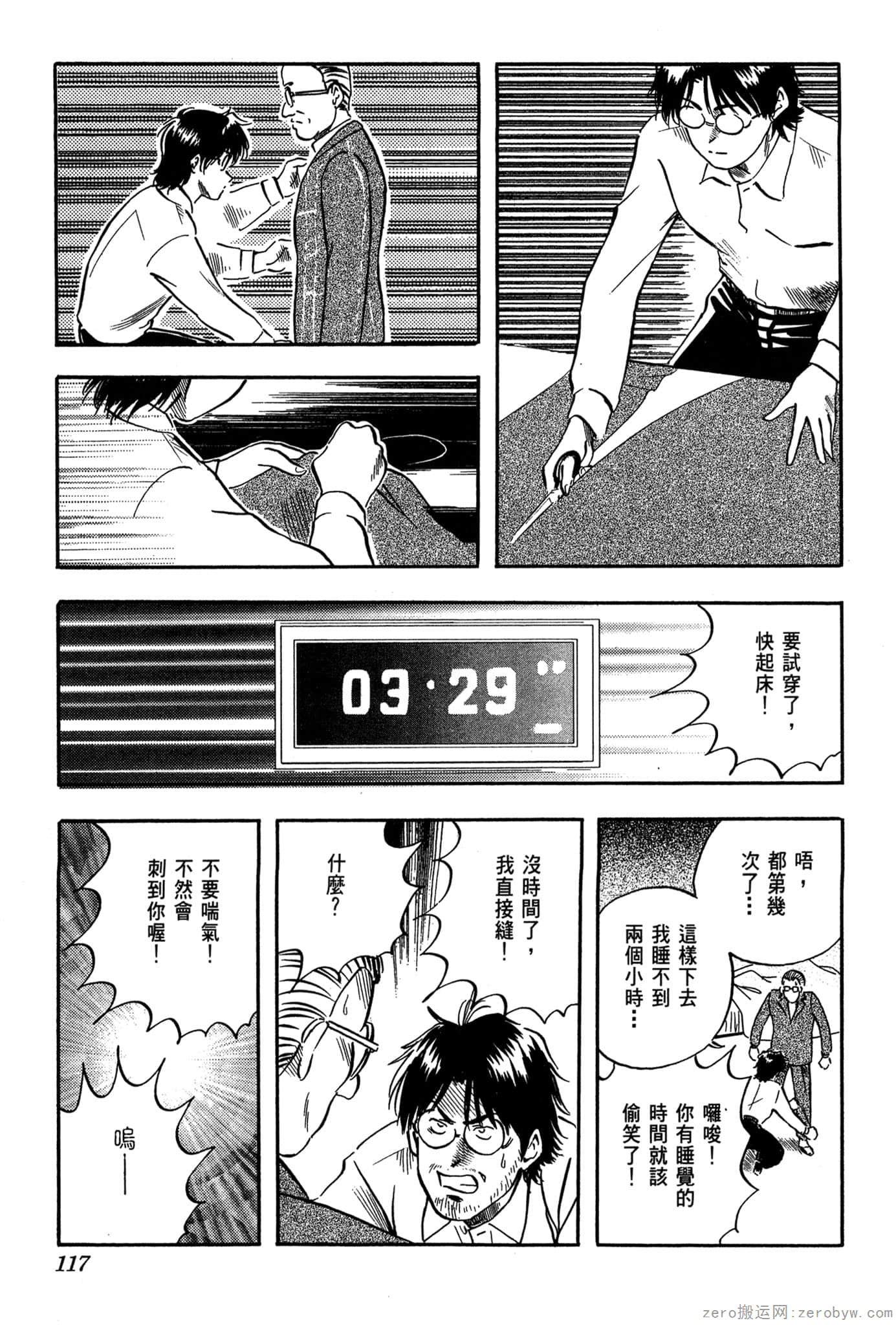 Page 118