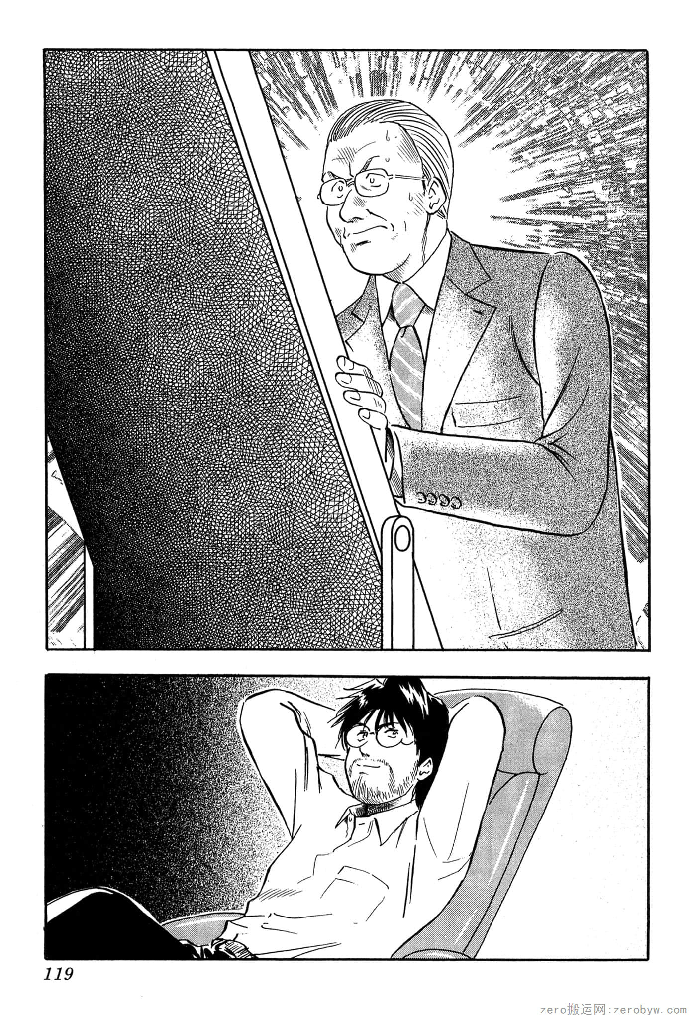 Page 120