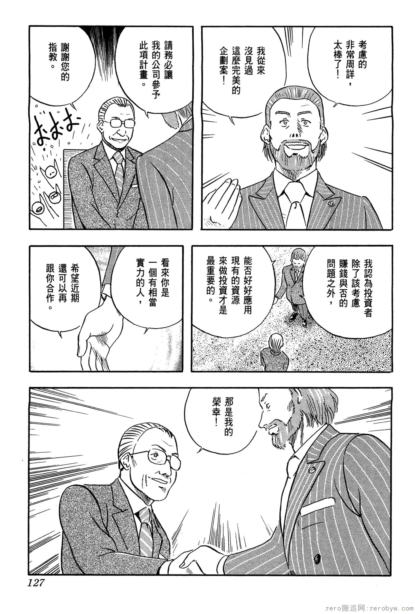 Page 128