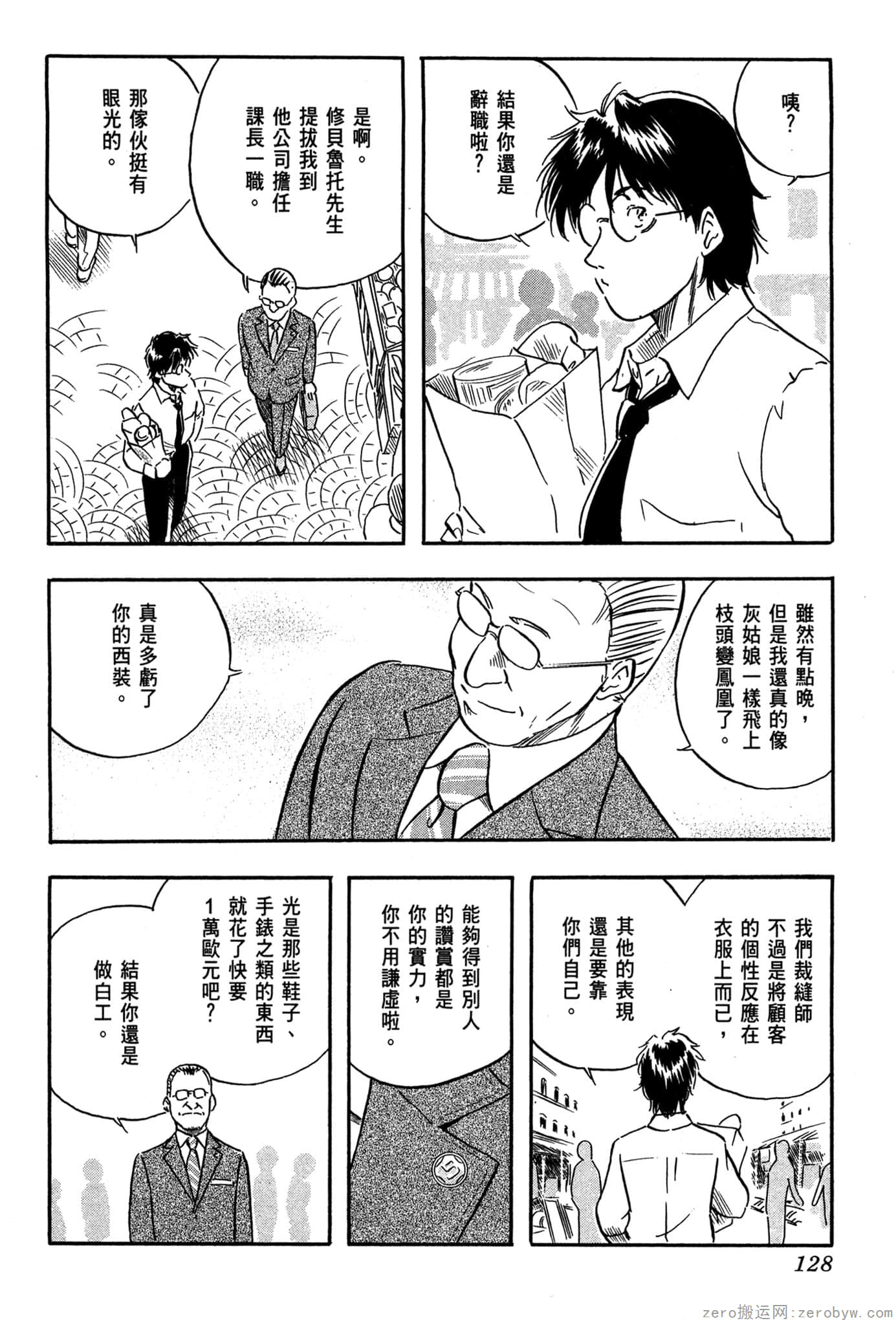 Page 129