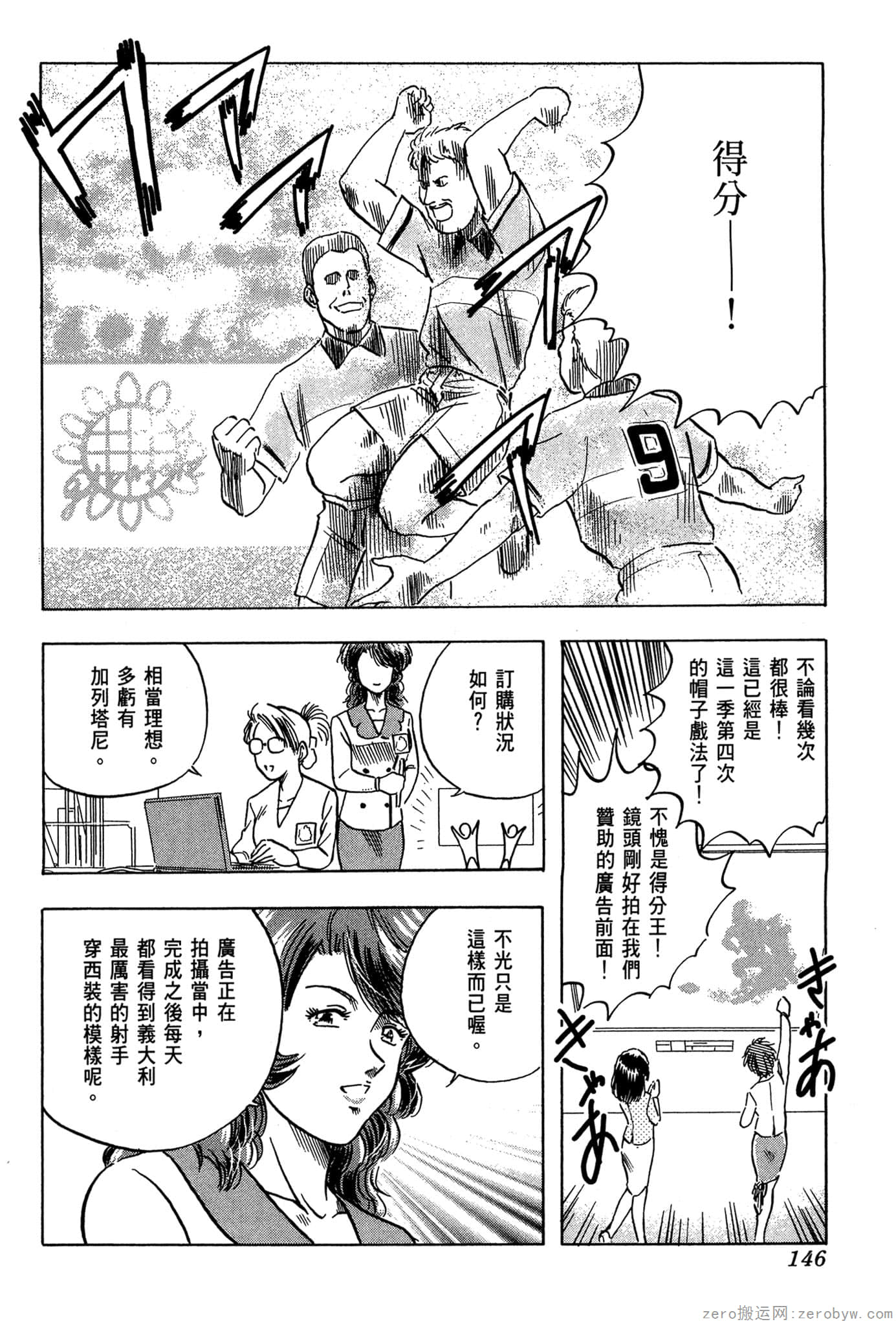 Page 147
