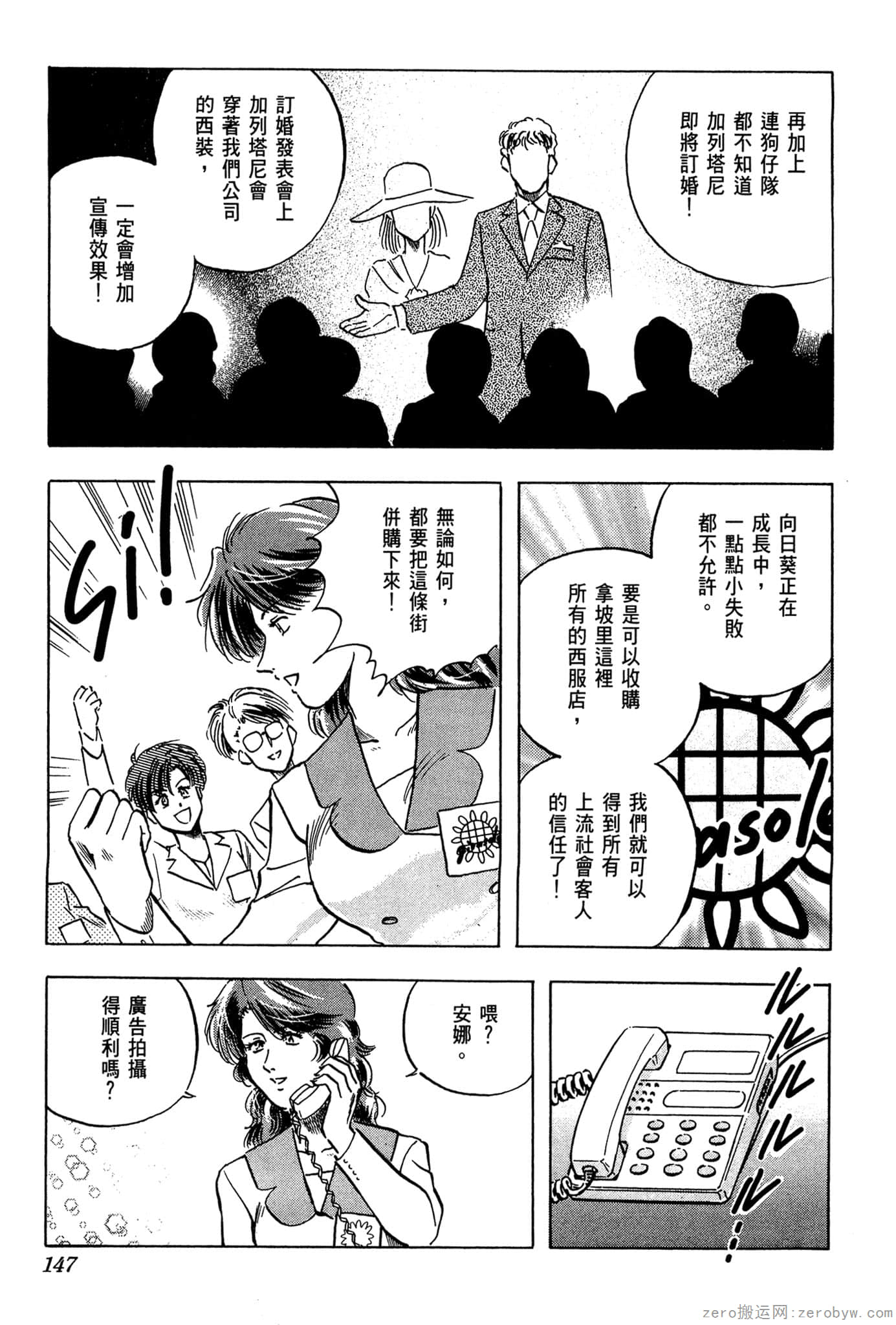 Page 148