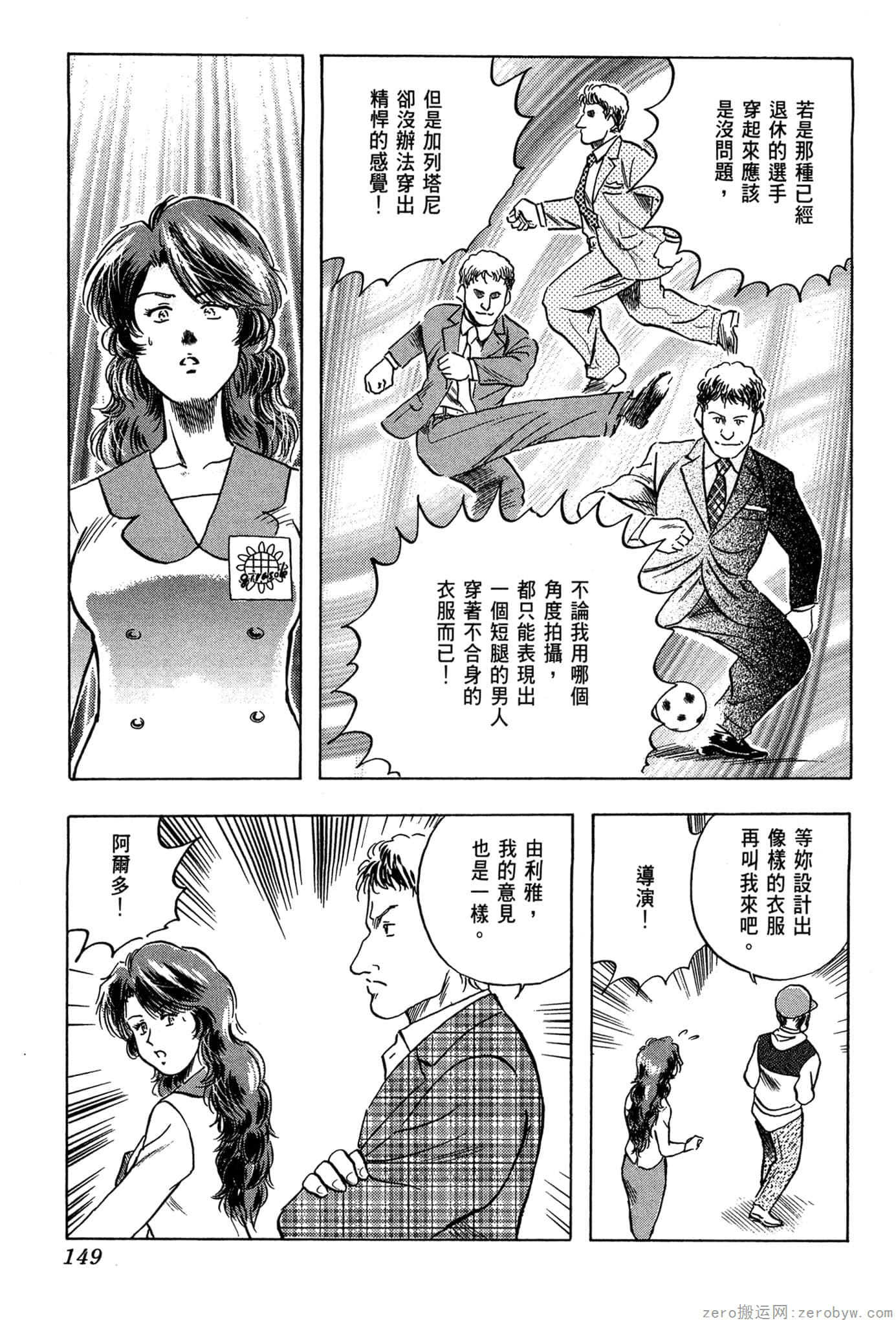 Page 150