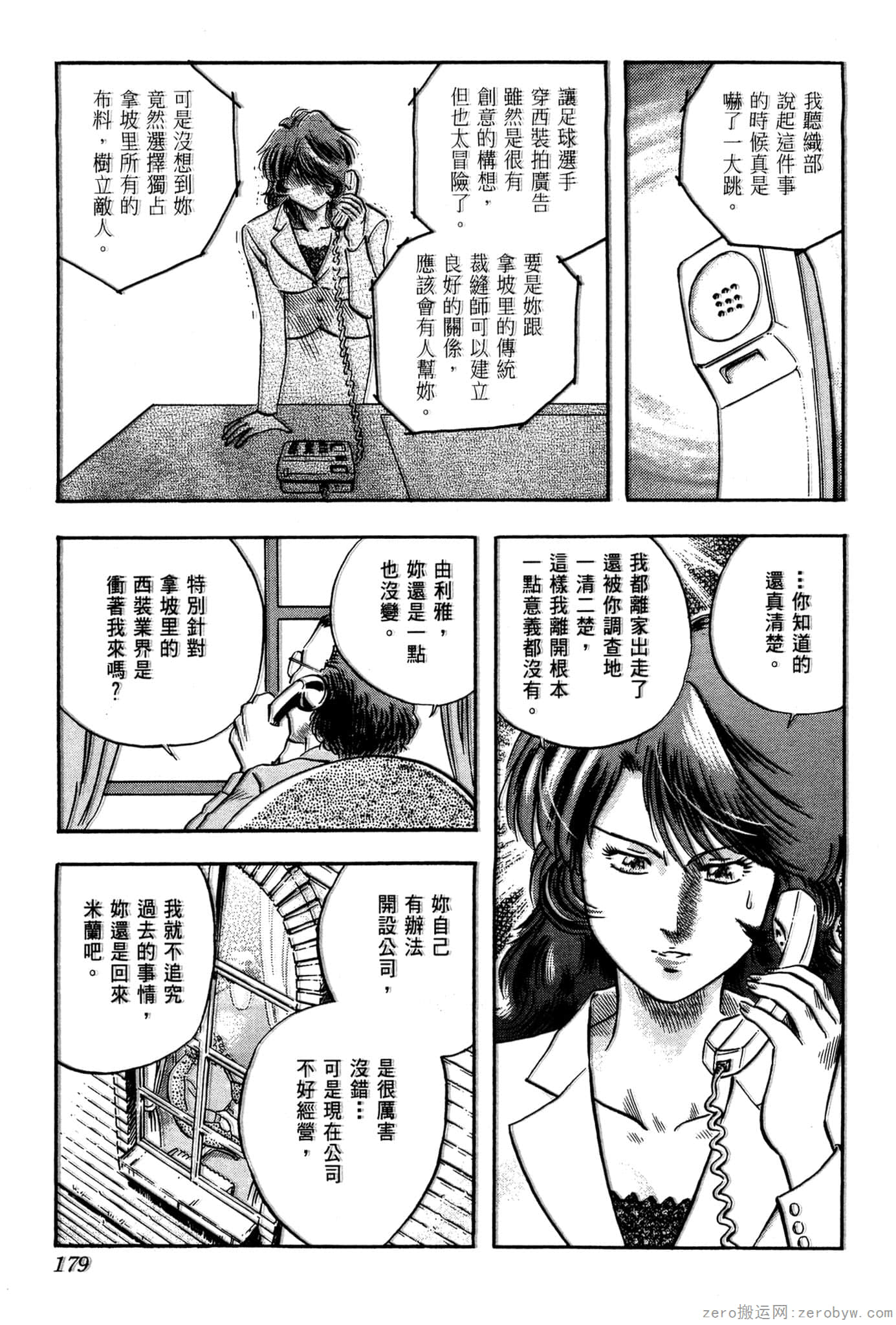 Page 180