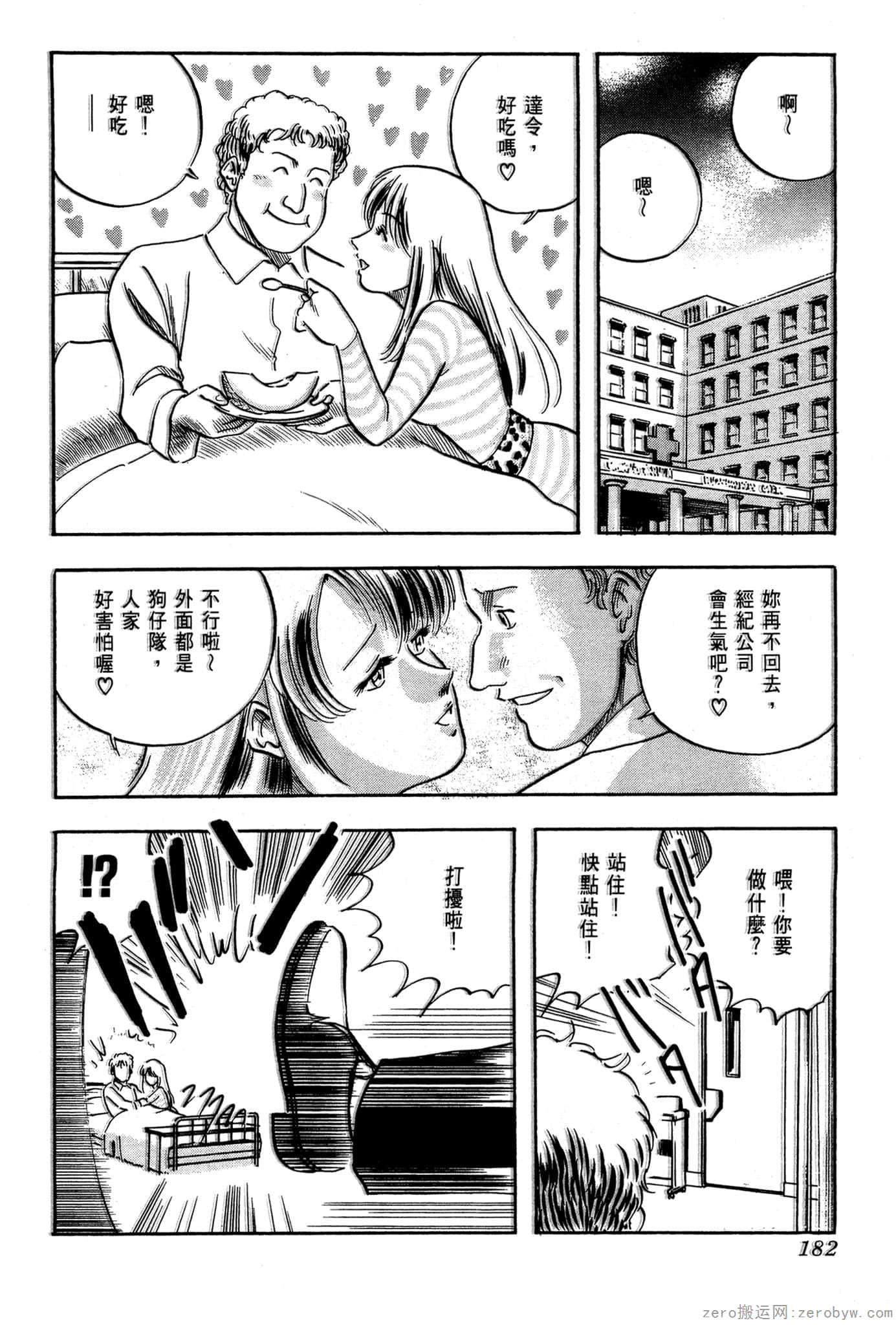Page 183