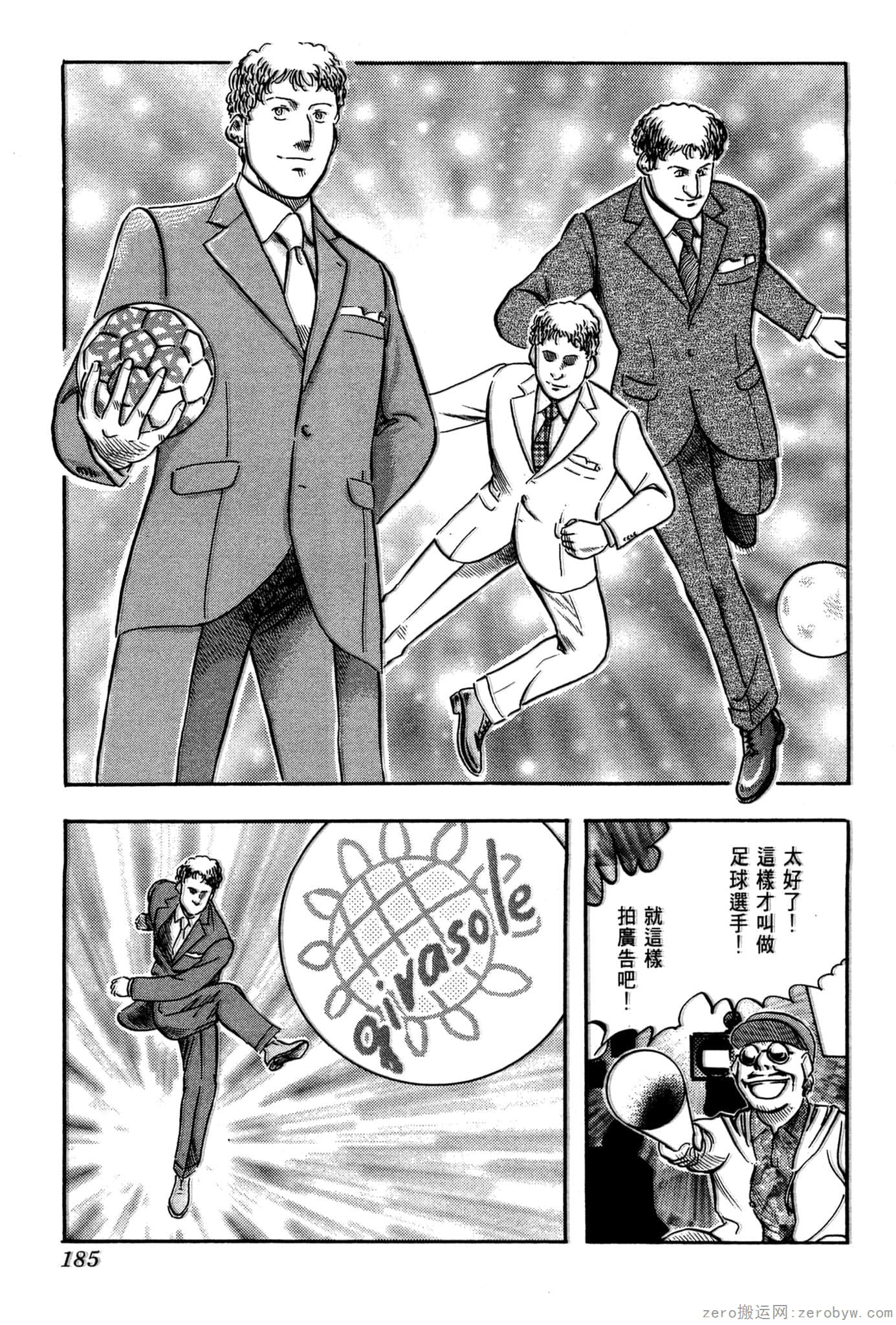 Page 186
