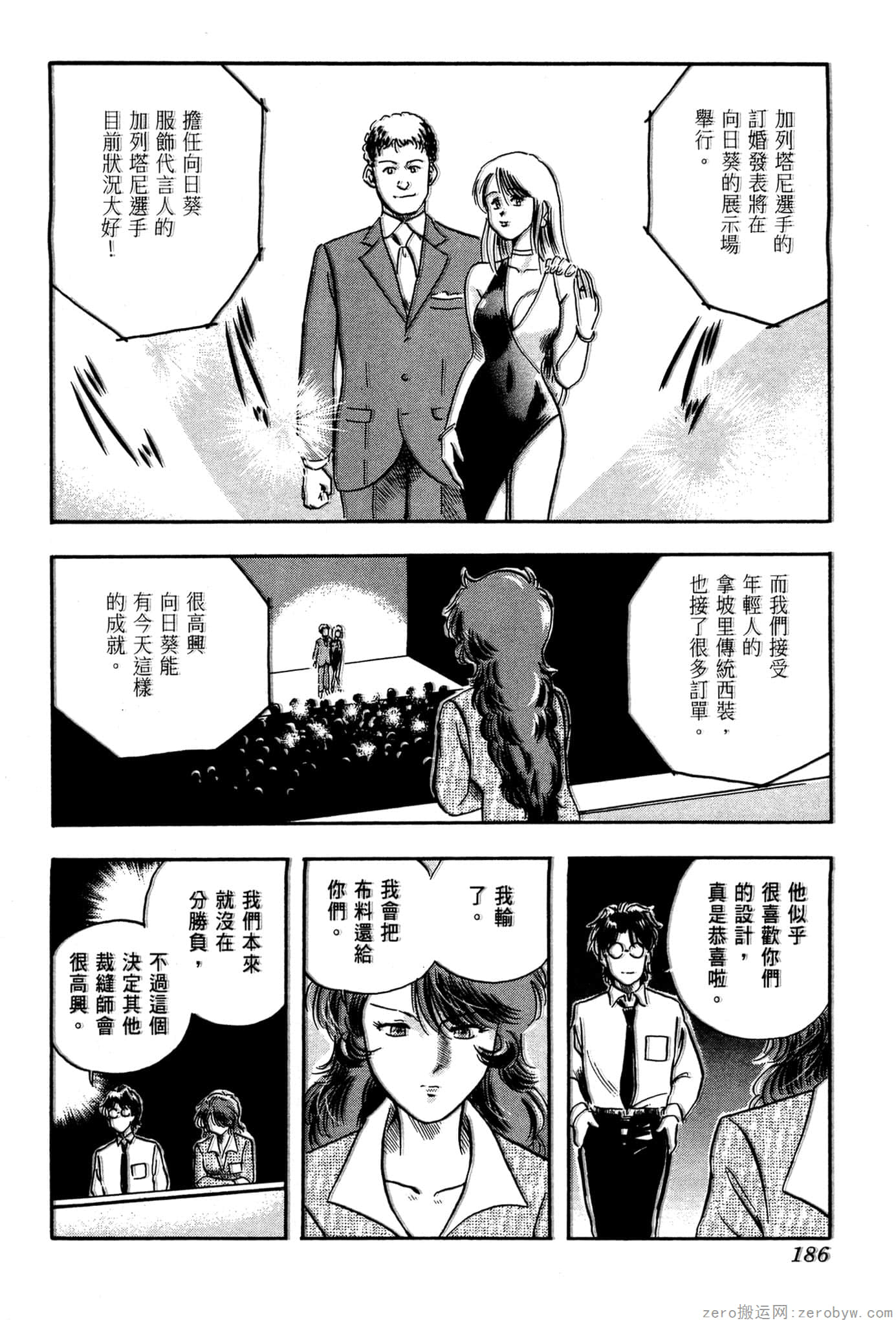 Page 187