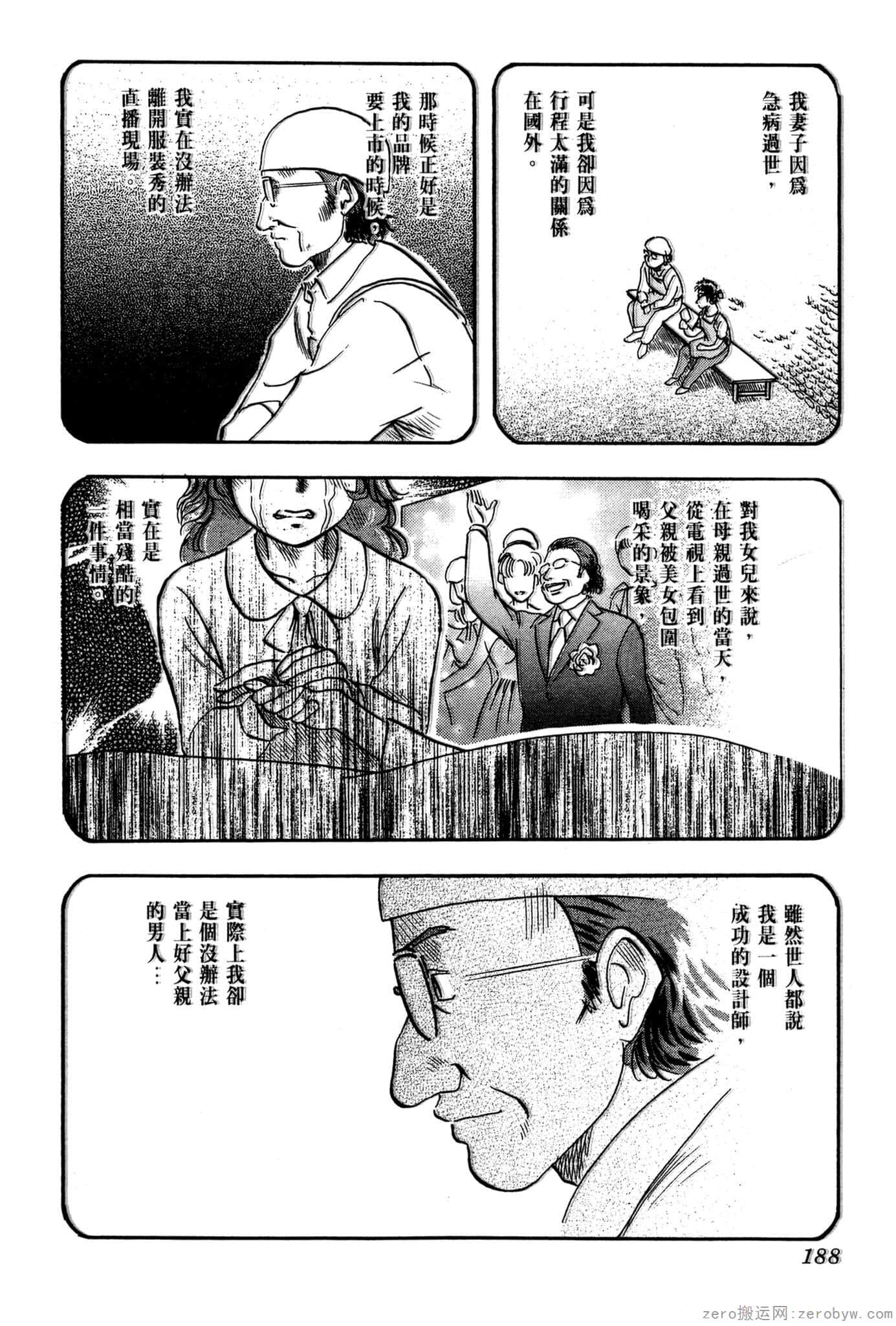 Page 189