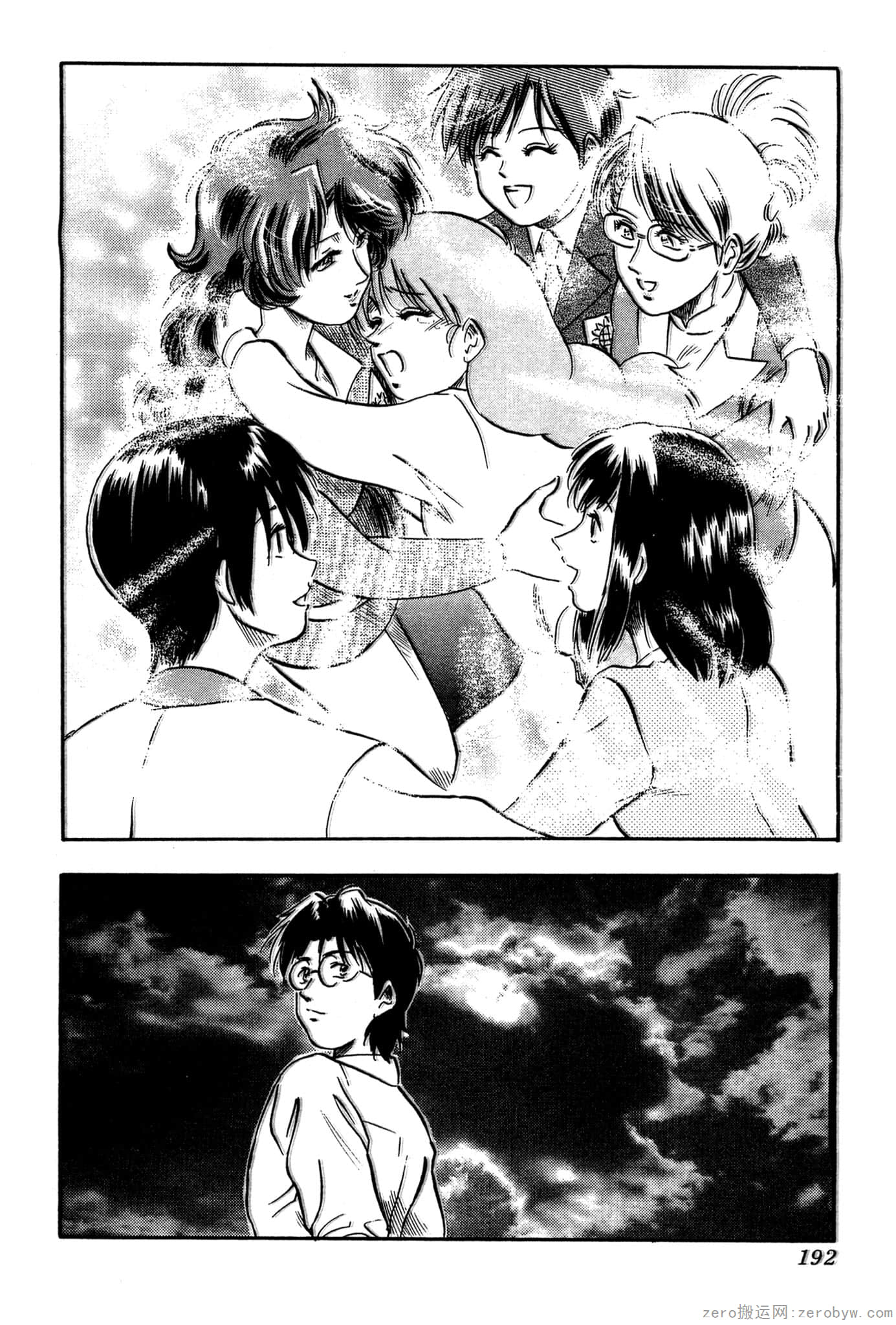 Page 193