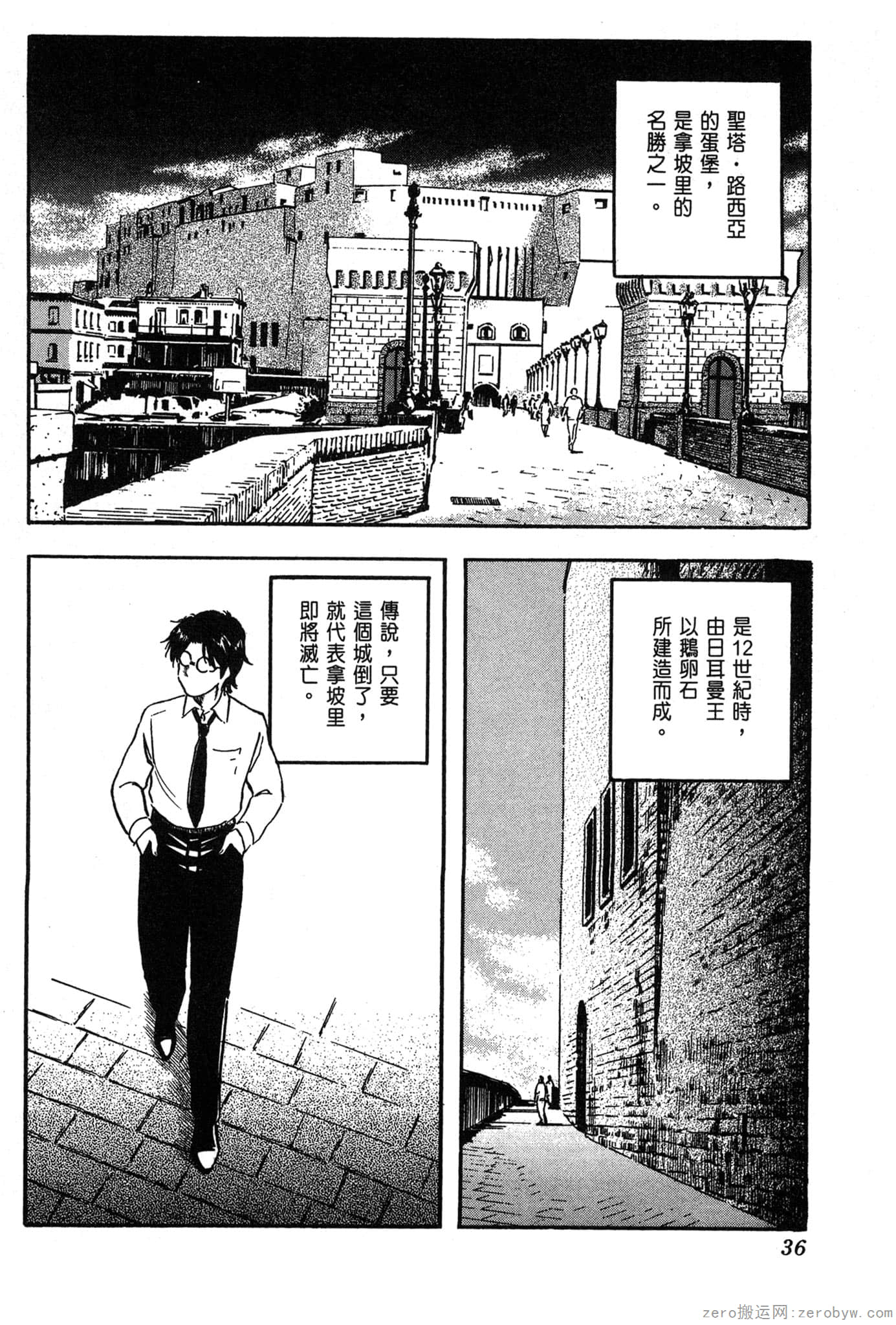 Page 37