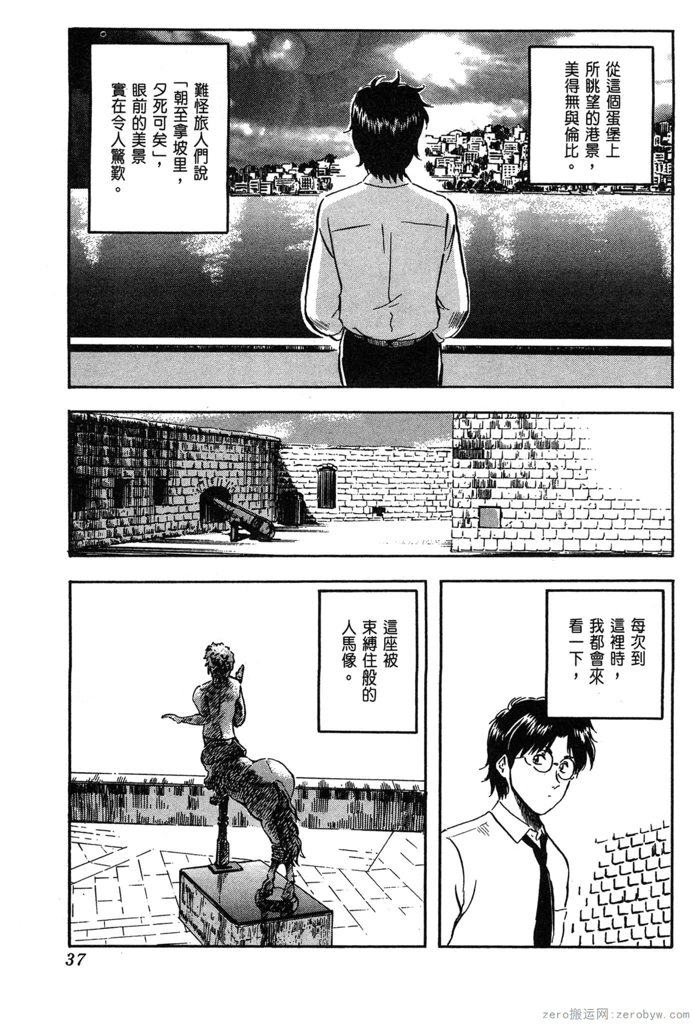 Page 38