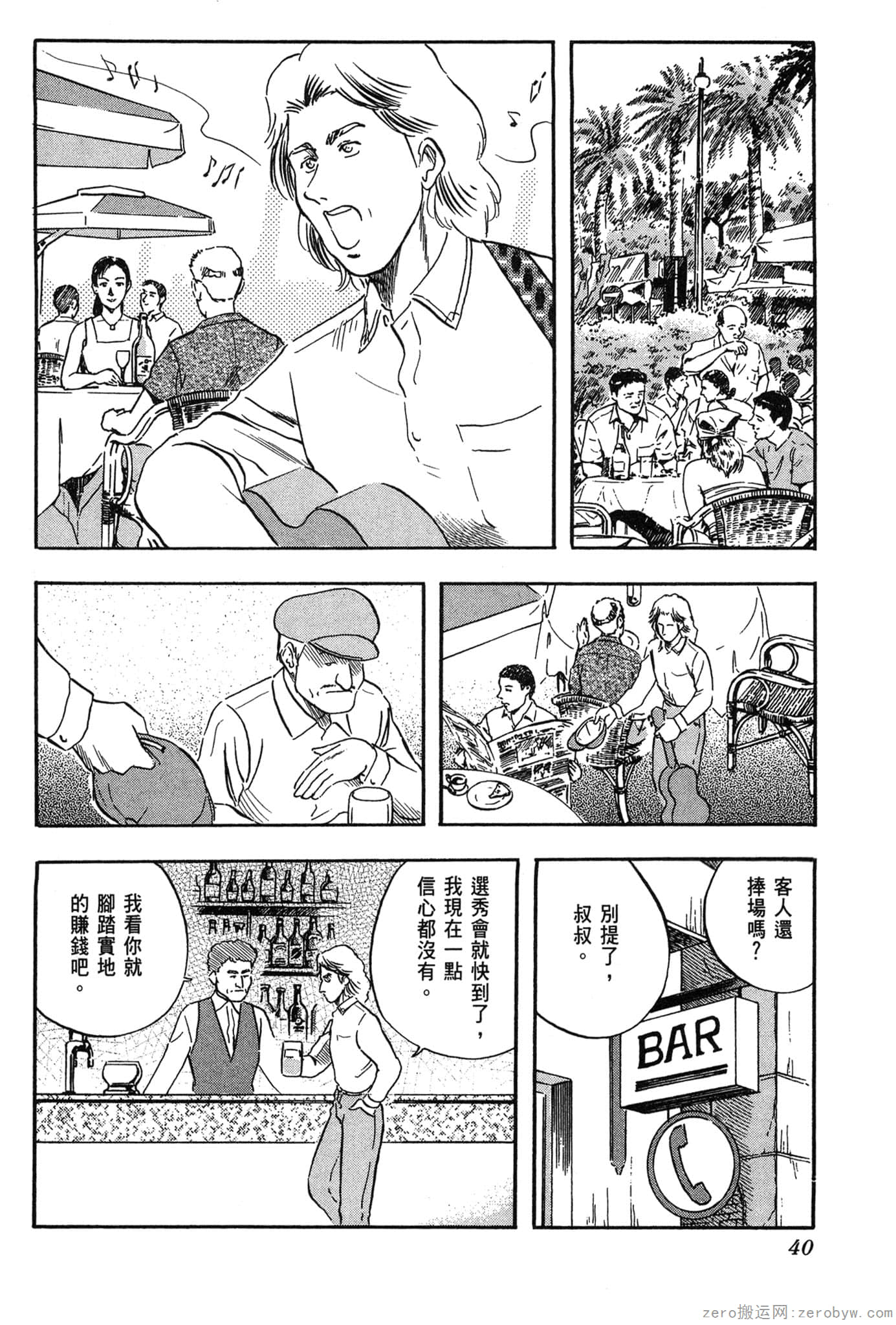 Page 41