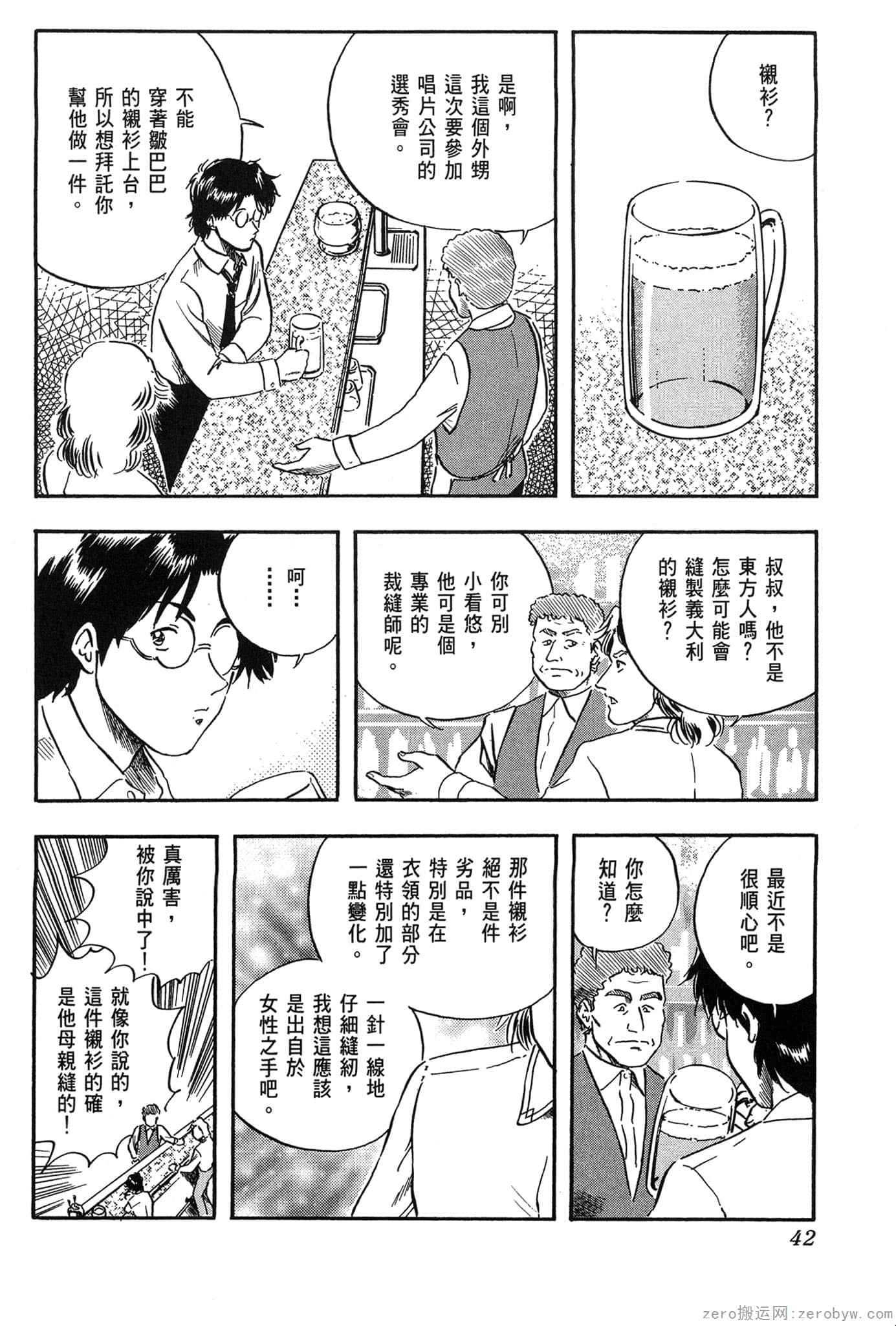 Page 43