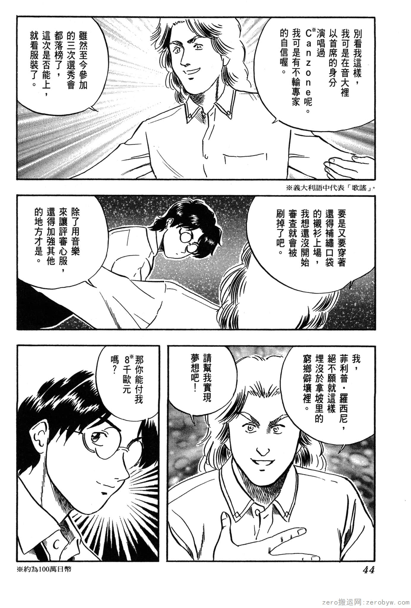 Page 45