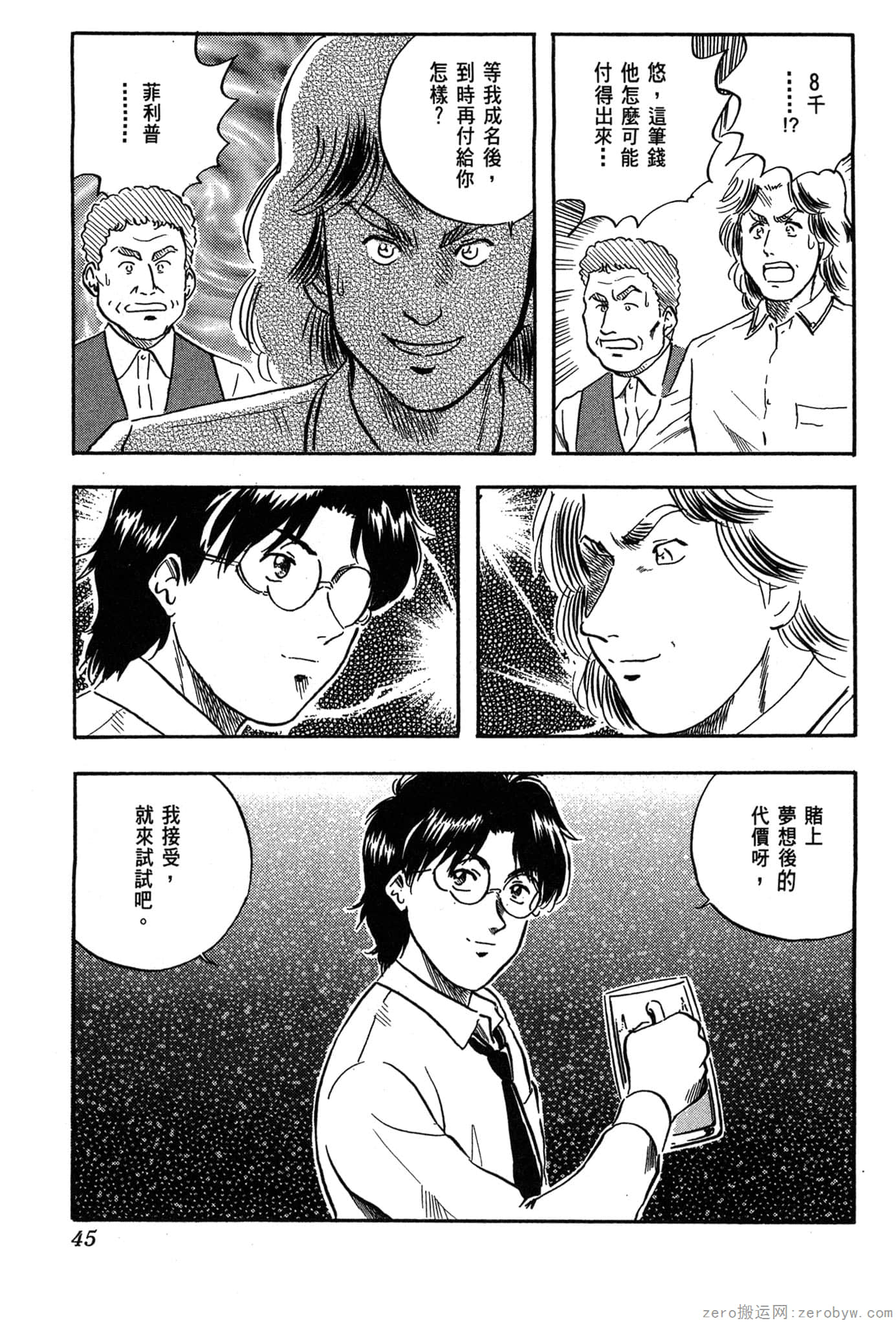 Page 46