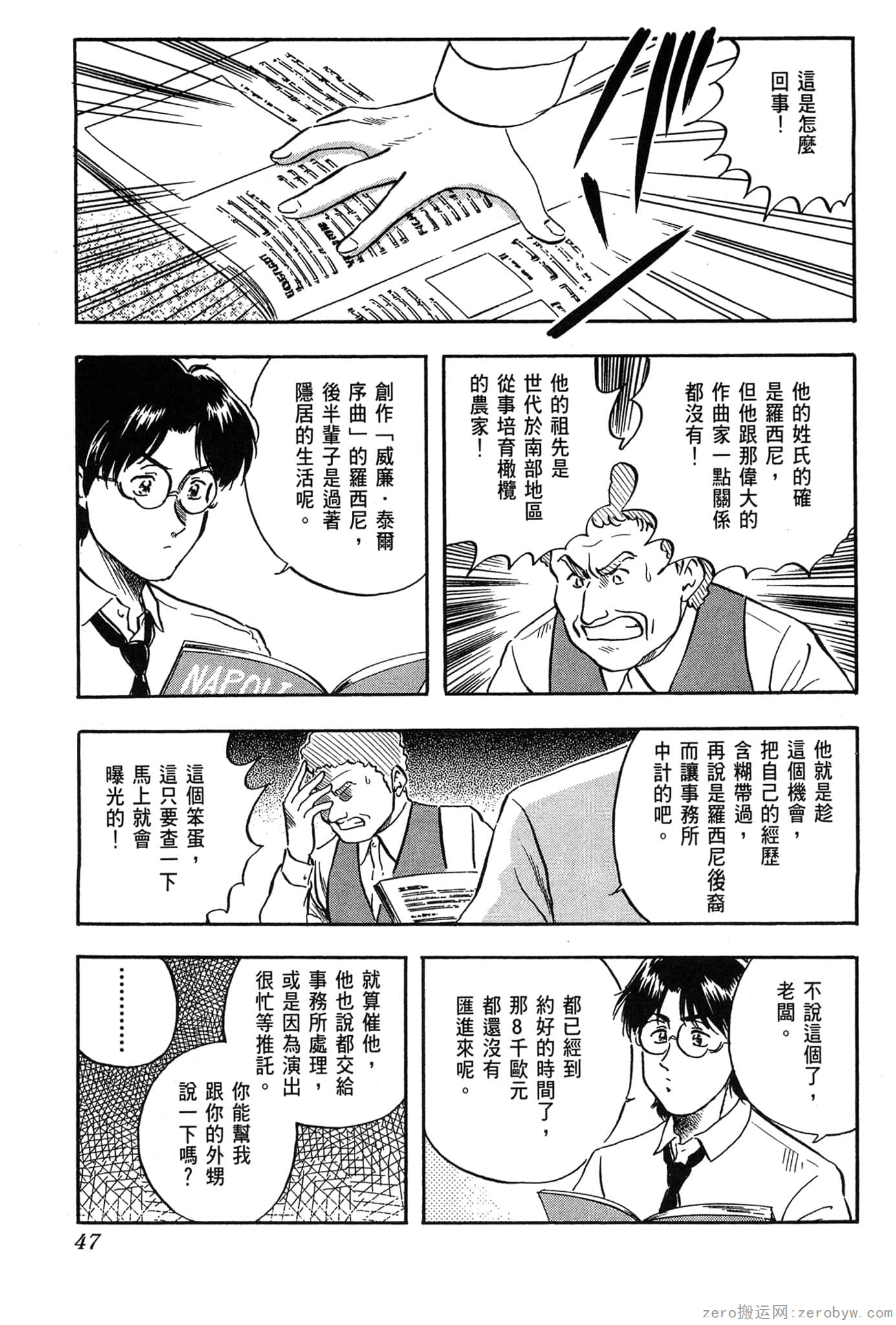 Page 48