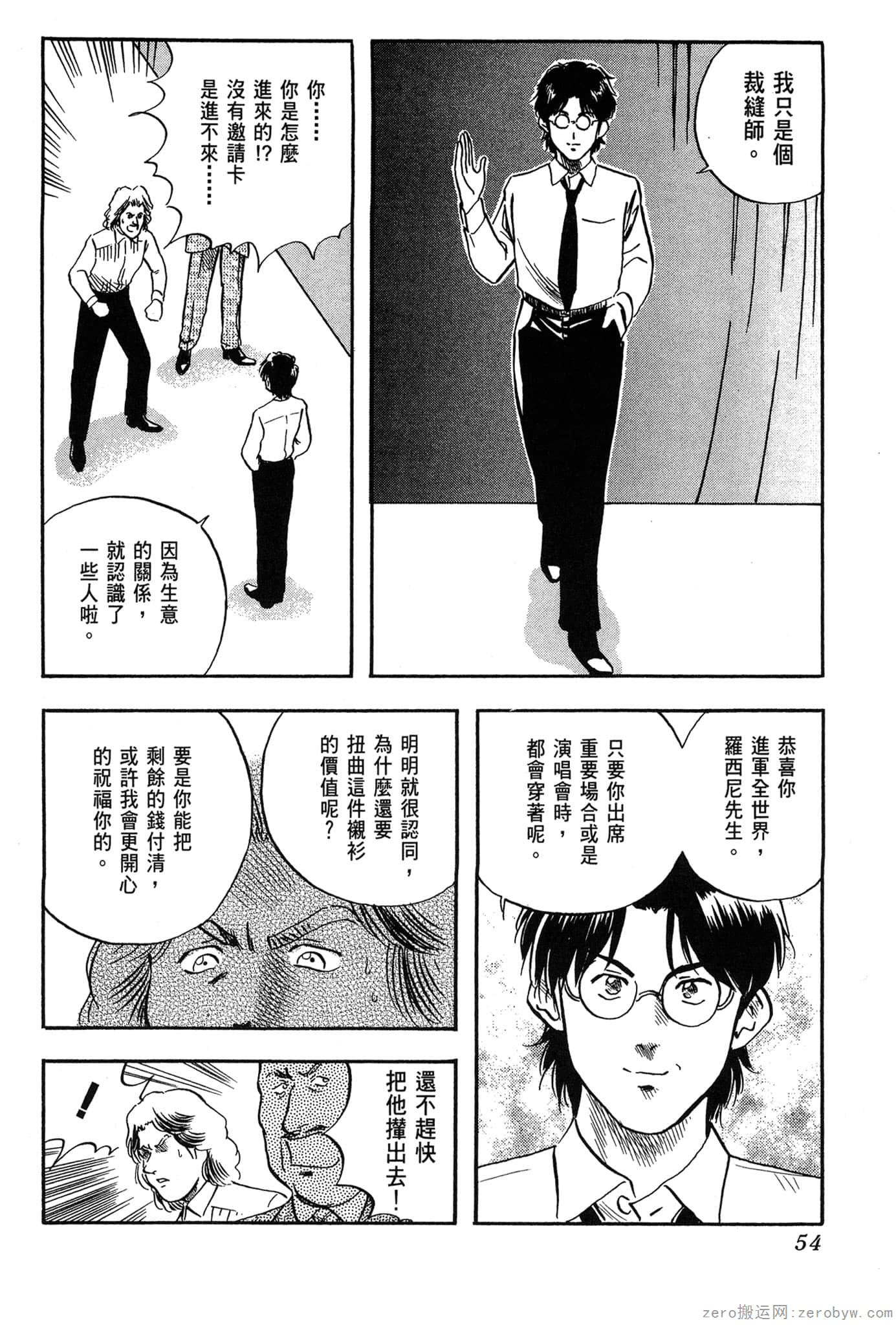 Page 55