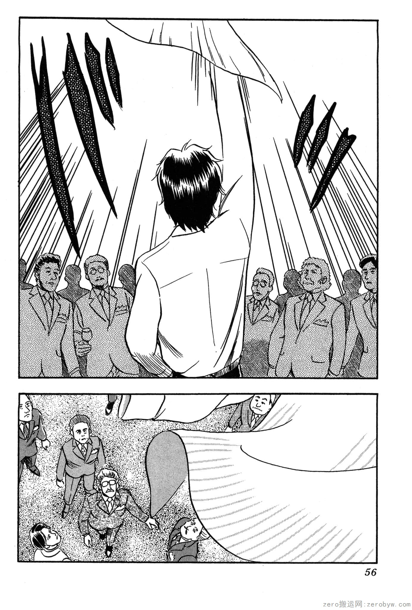 Page 57